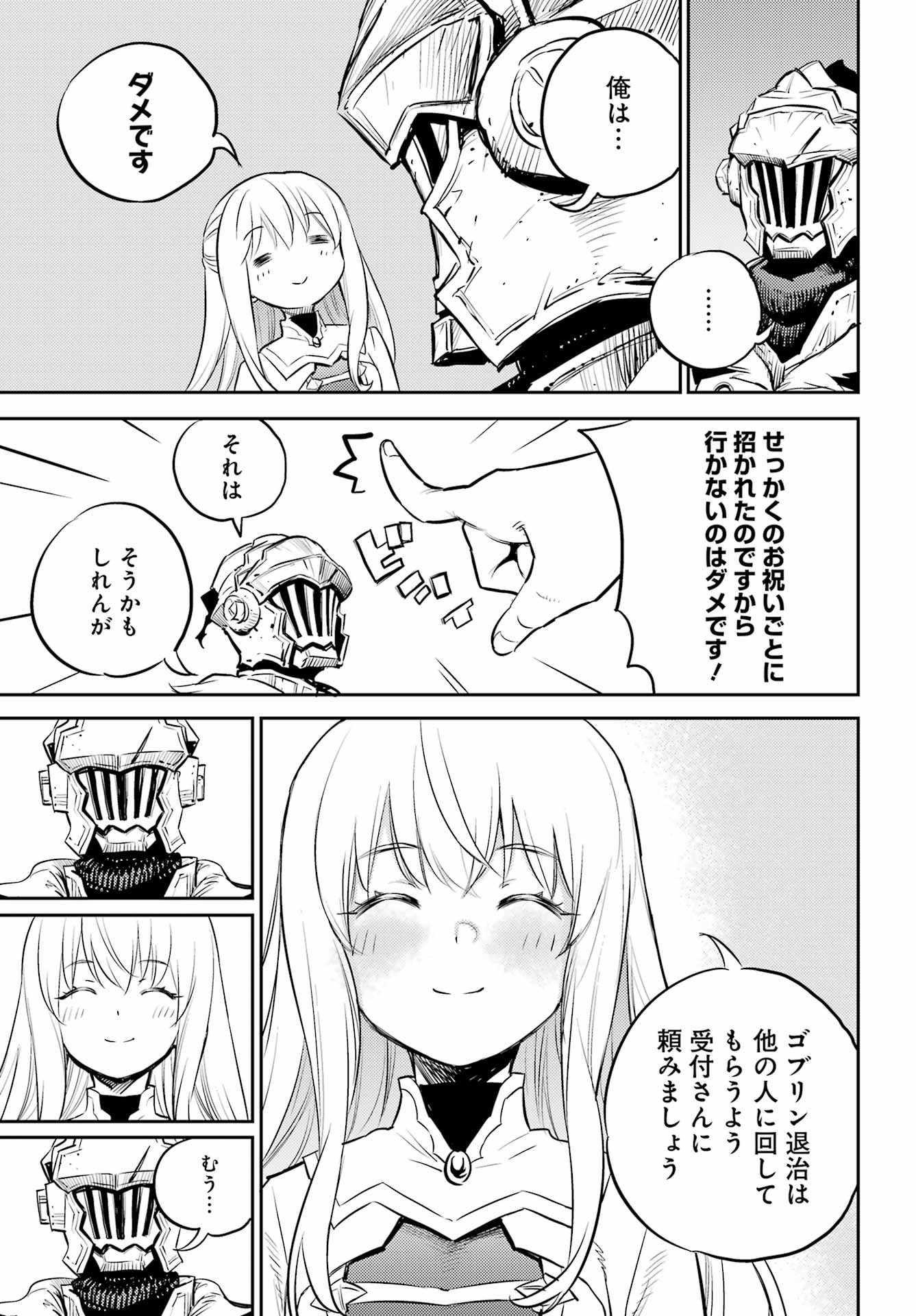 Goblin Slayer Chap 76 - Next Chap 77