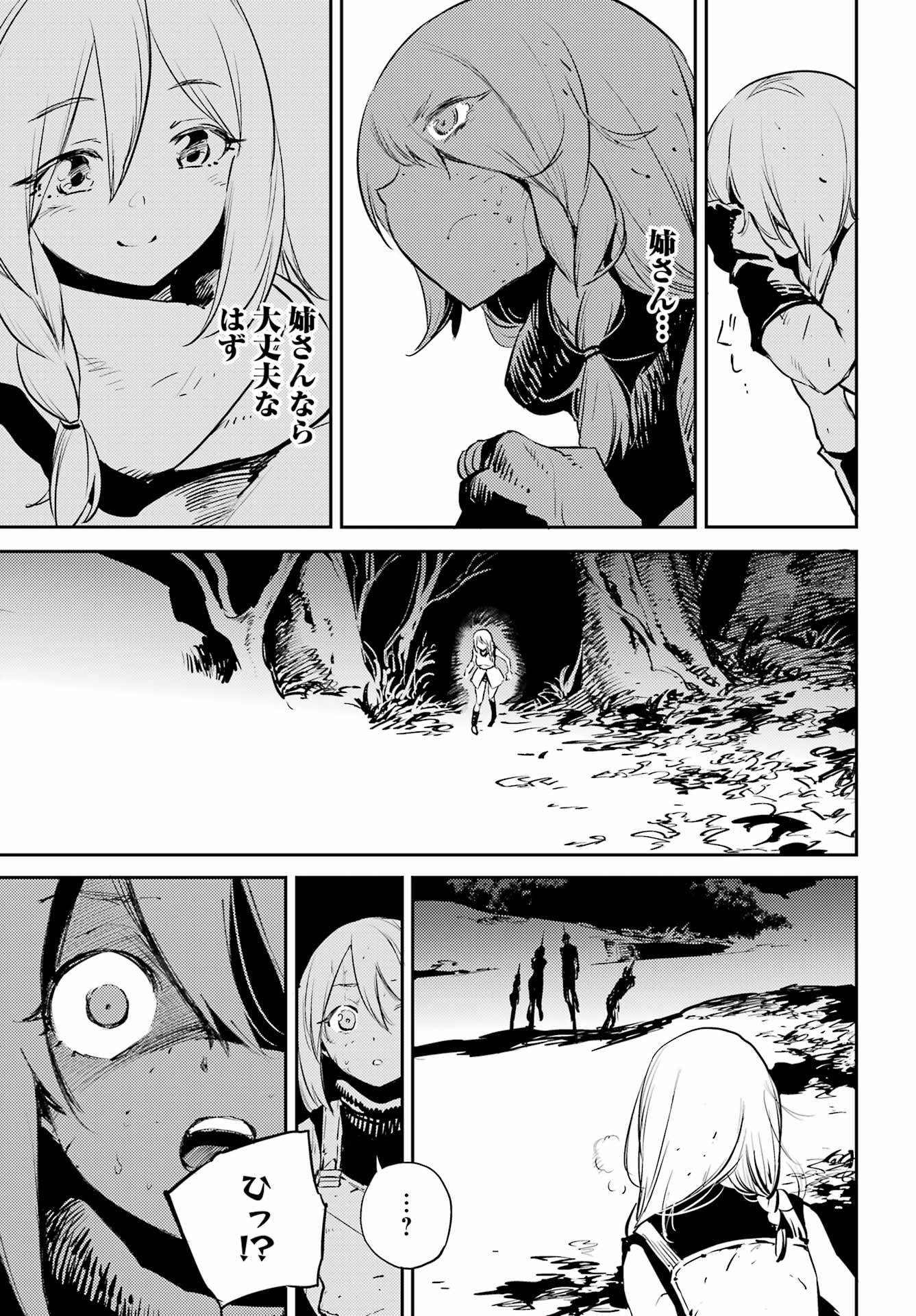 Goblin Slayer Chap 78 - Next Chap 79