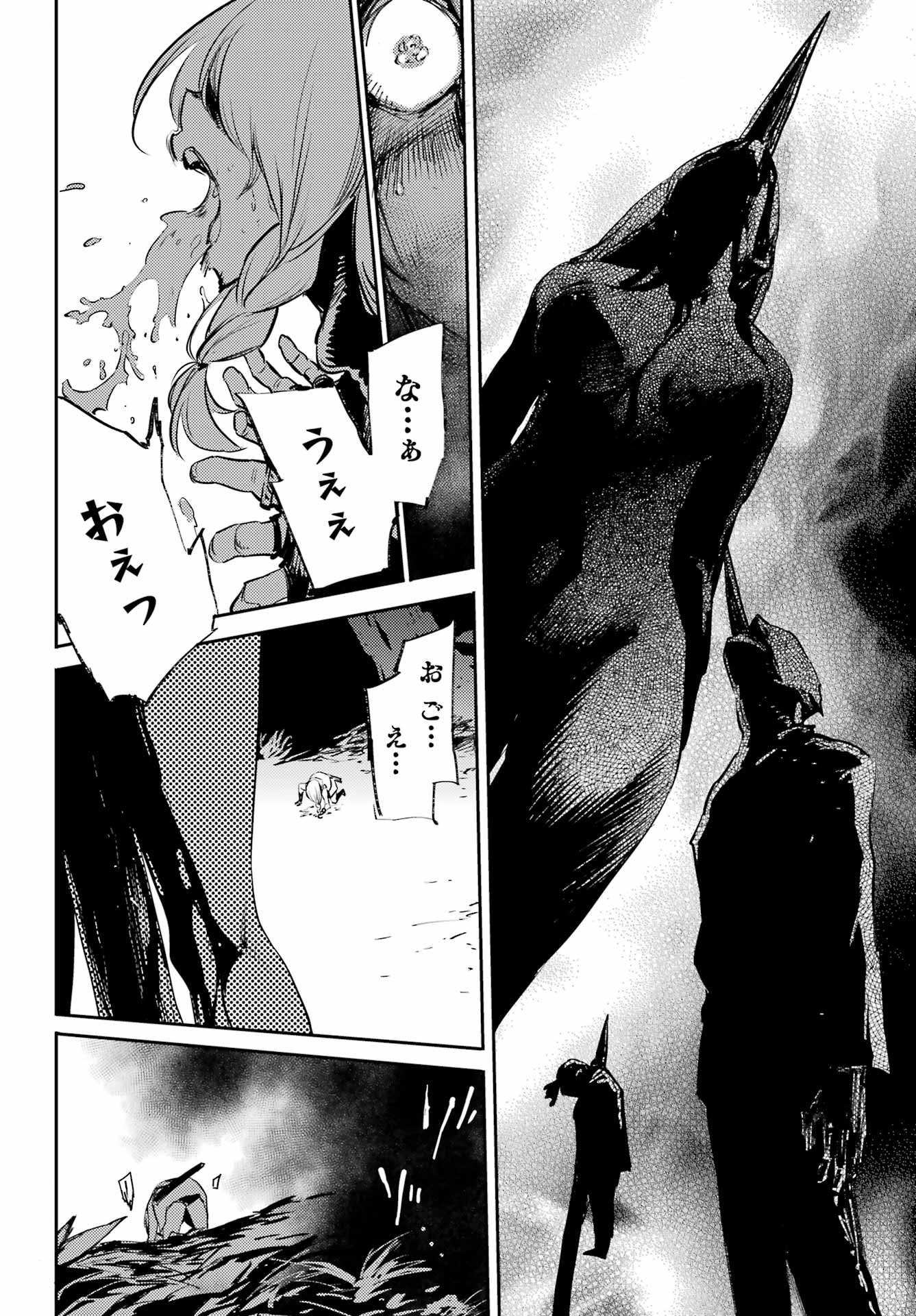 Goblin Slayer Chap 78 - Next Chap 79