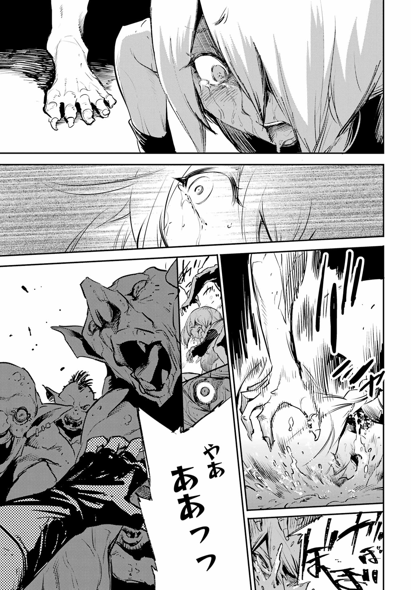 Goblin Slayer Chap 78 - Next Chap 79