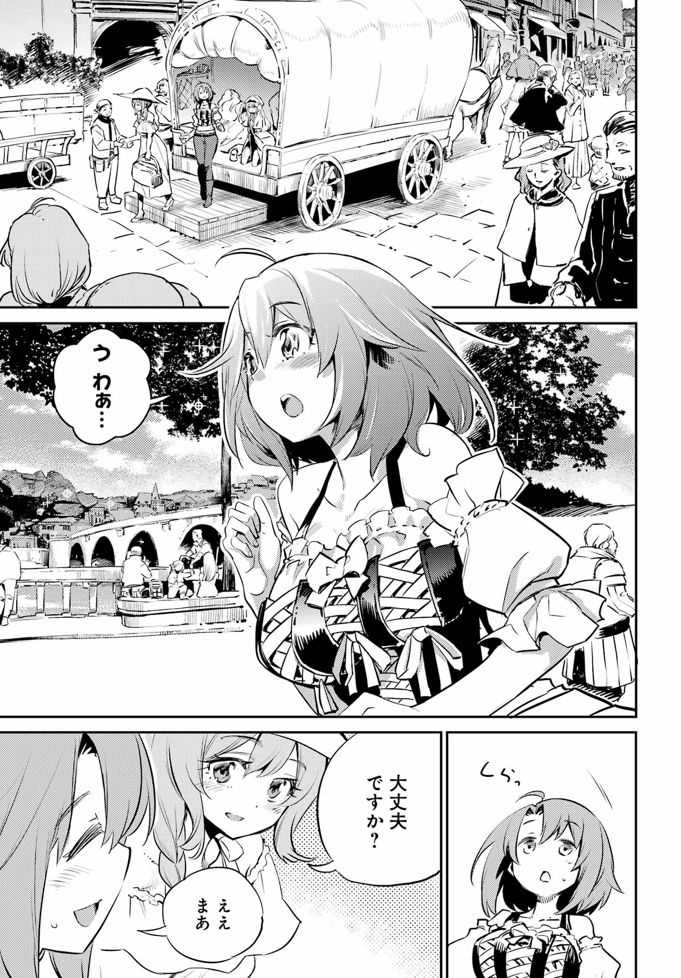 Goblin Slayer Chap 78 - Next Chap 79