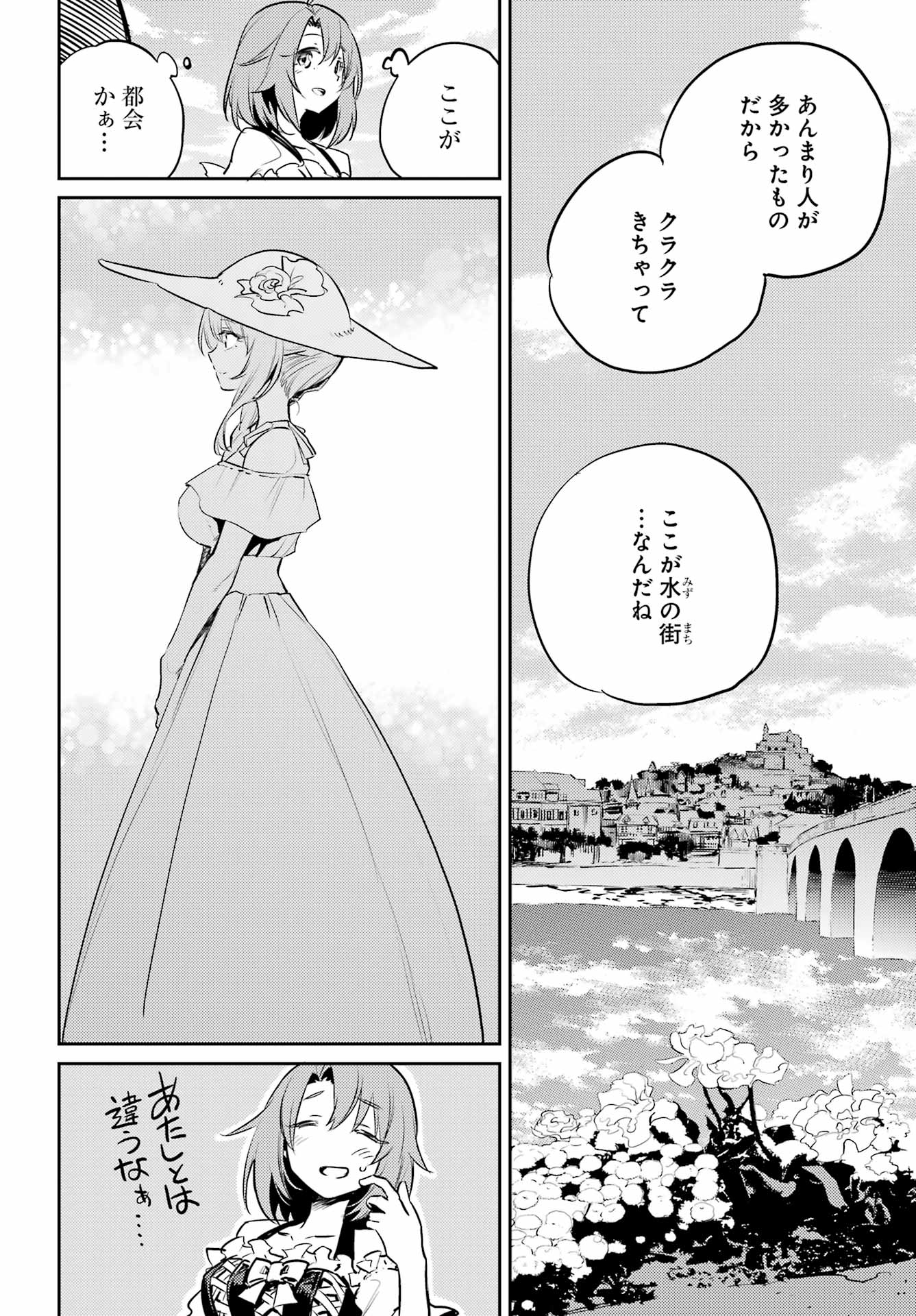Goblin Slayer Chap 78 - Next Chap 79