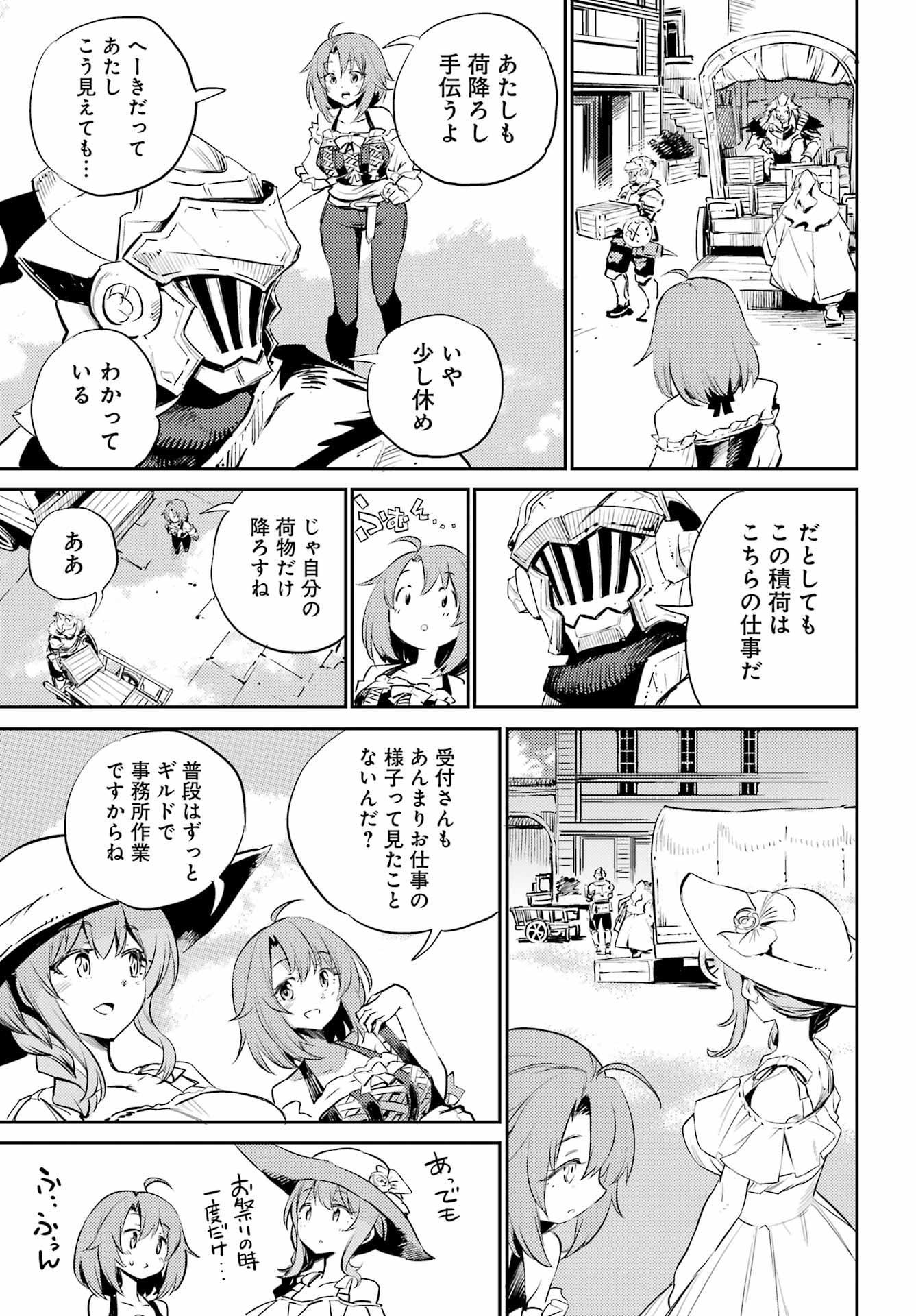 Goblin Slayer Chap 78 - Next Chap 79