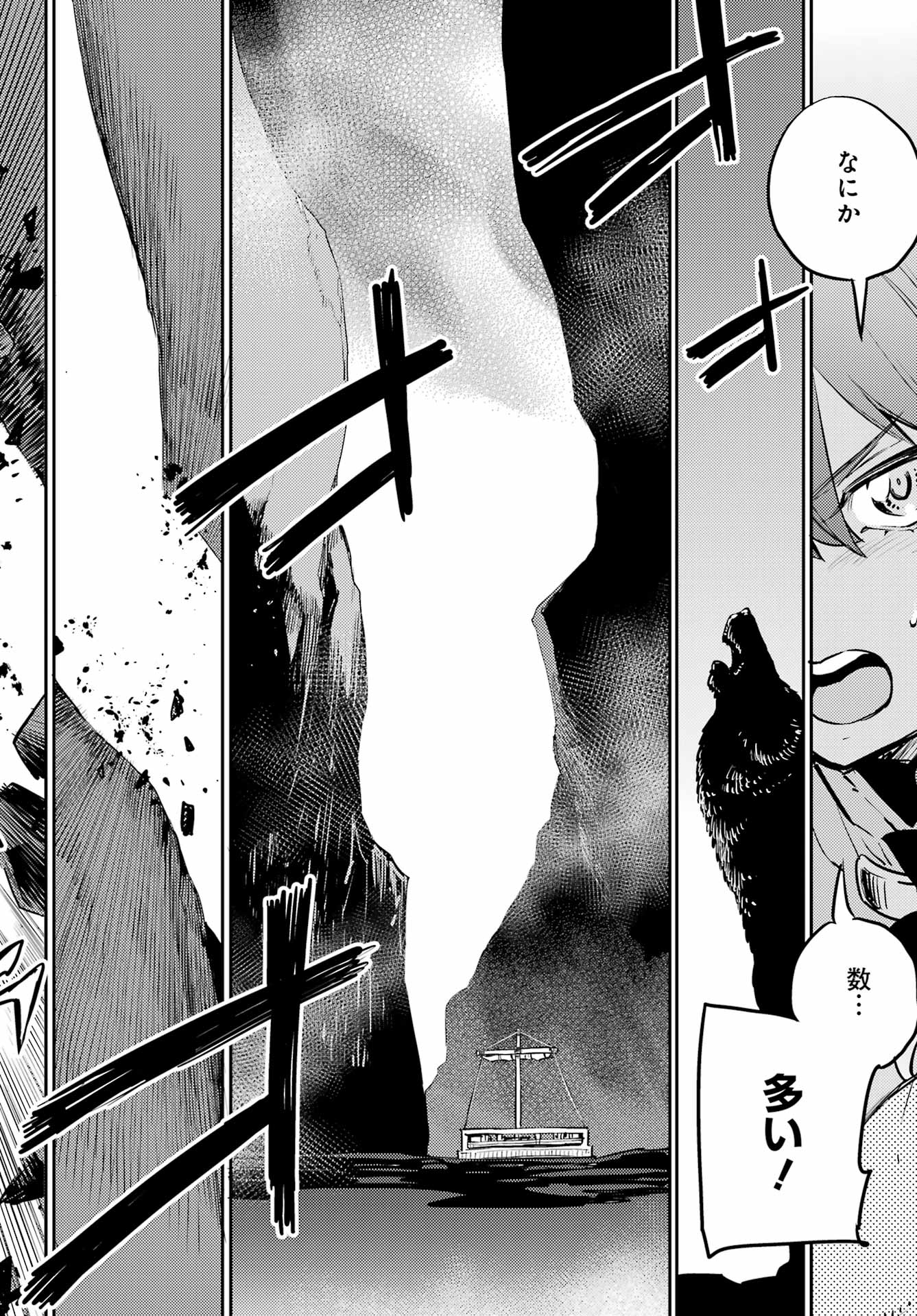 Goblin Slayer Chap 79 - Next Chap 80