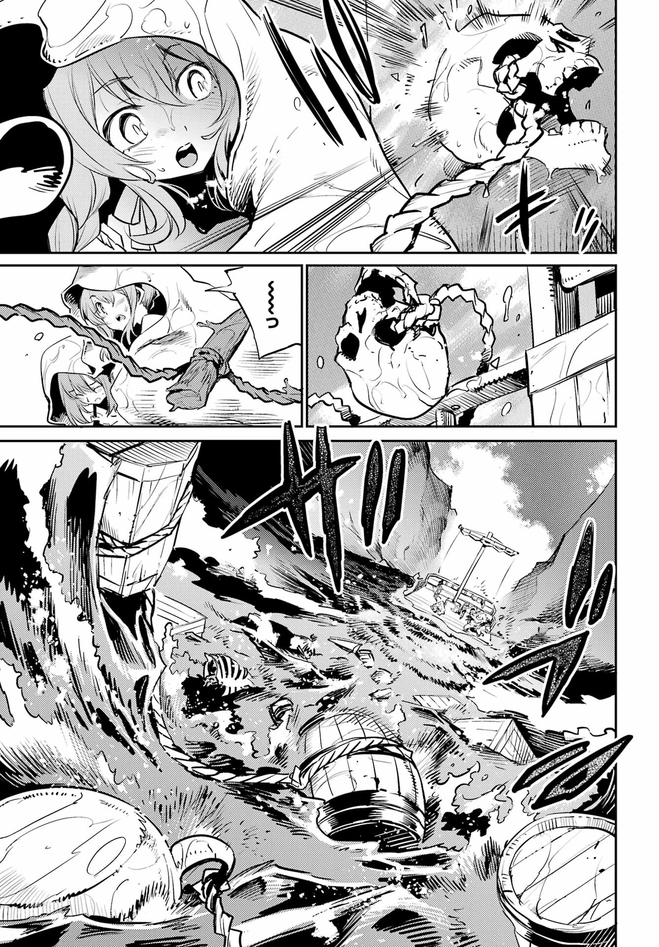 Goblin Slayer Chap 79 - Next Chap 80