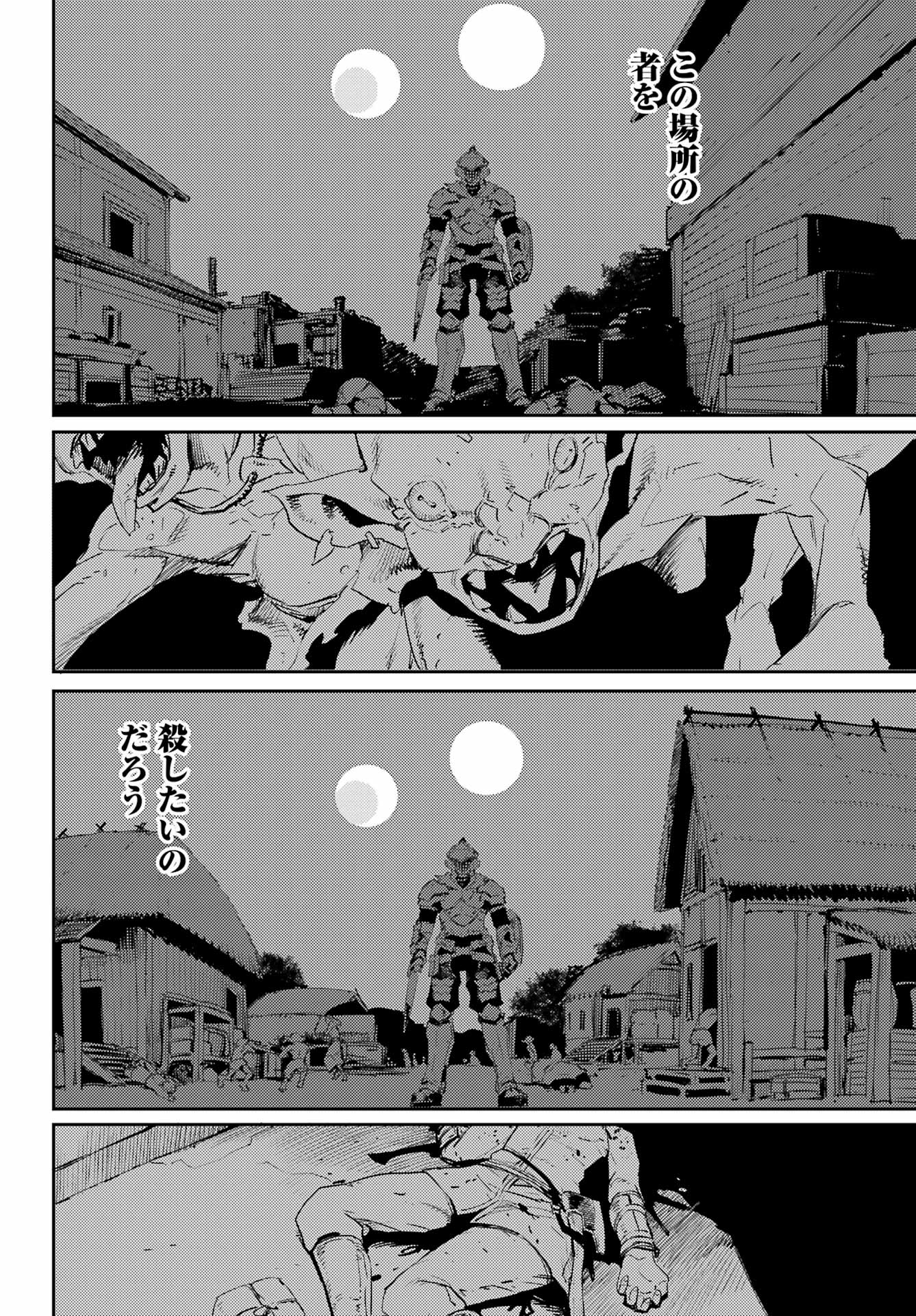 Goblin Slayer Chap 70 - Next Chap 71