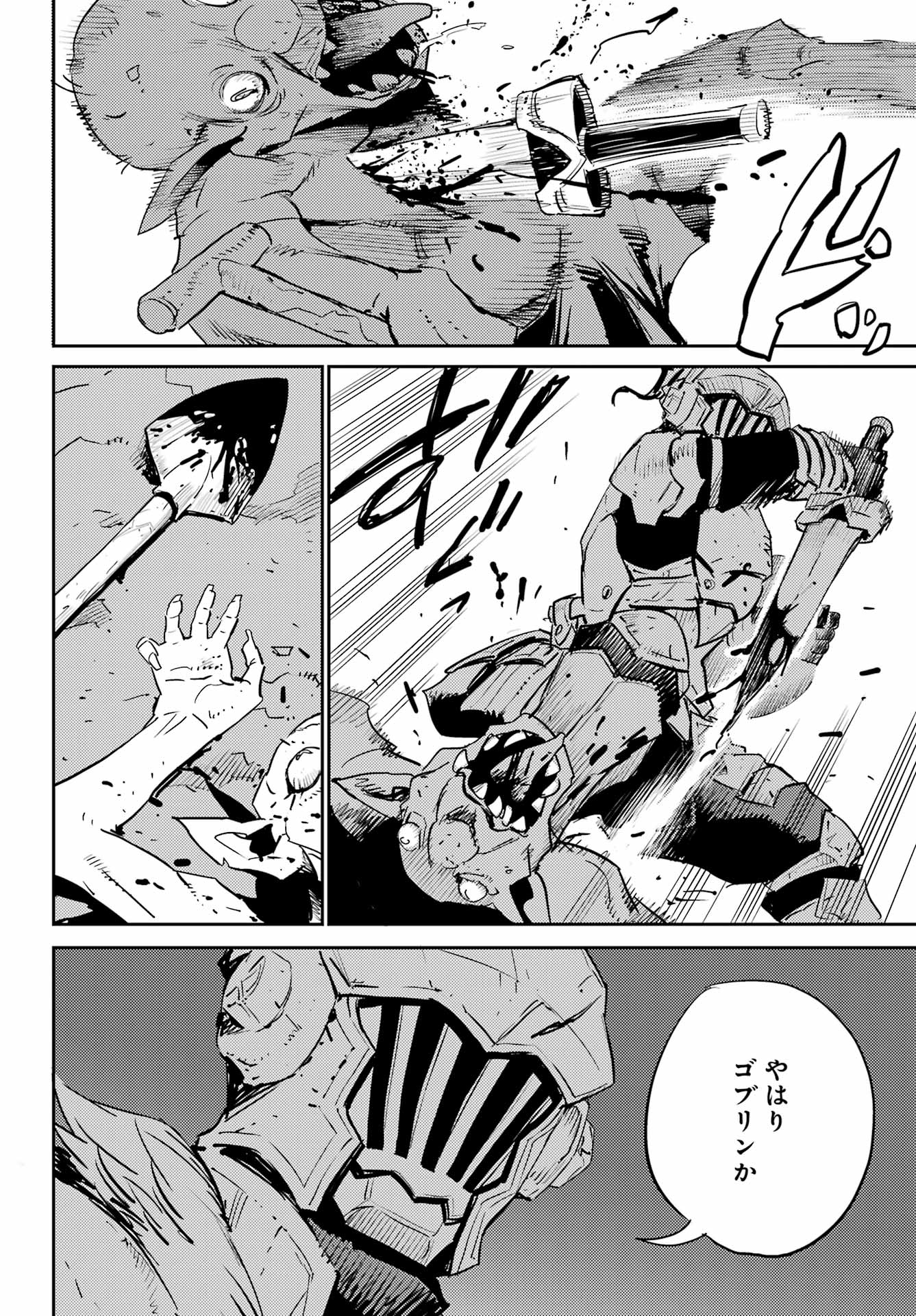 Goblin Slayer Chap 70 - Next Chap 71
