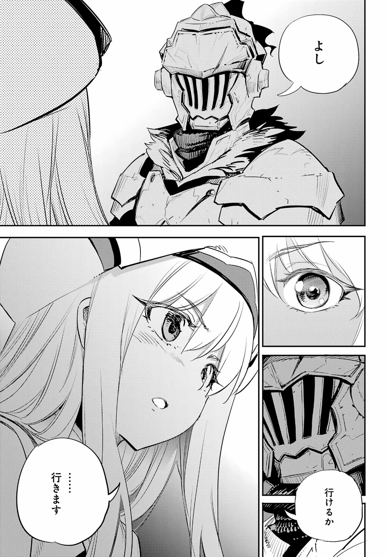 Goblin Slayer Chap 70 - Next Chap 71