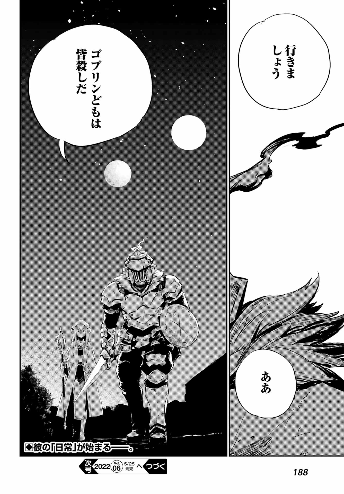 Goblin Slayer Chap 70 - Next Chap 71