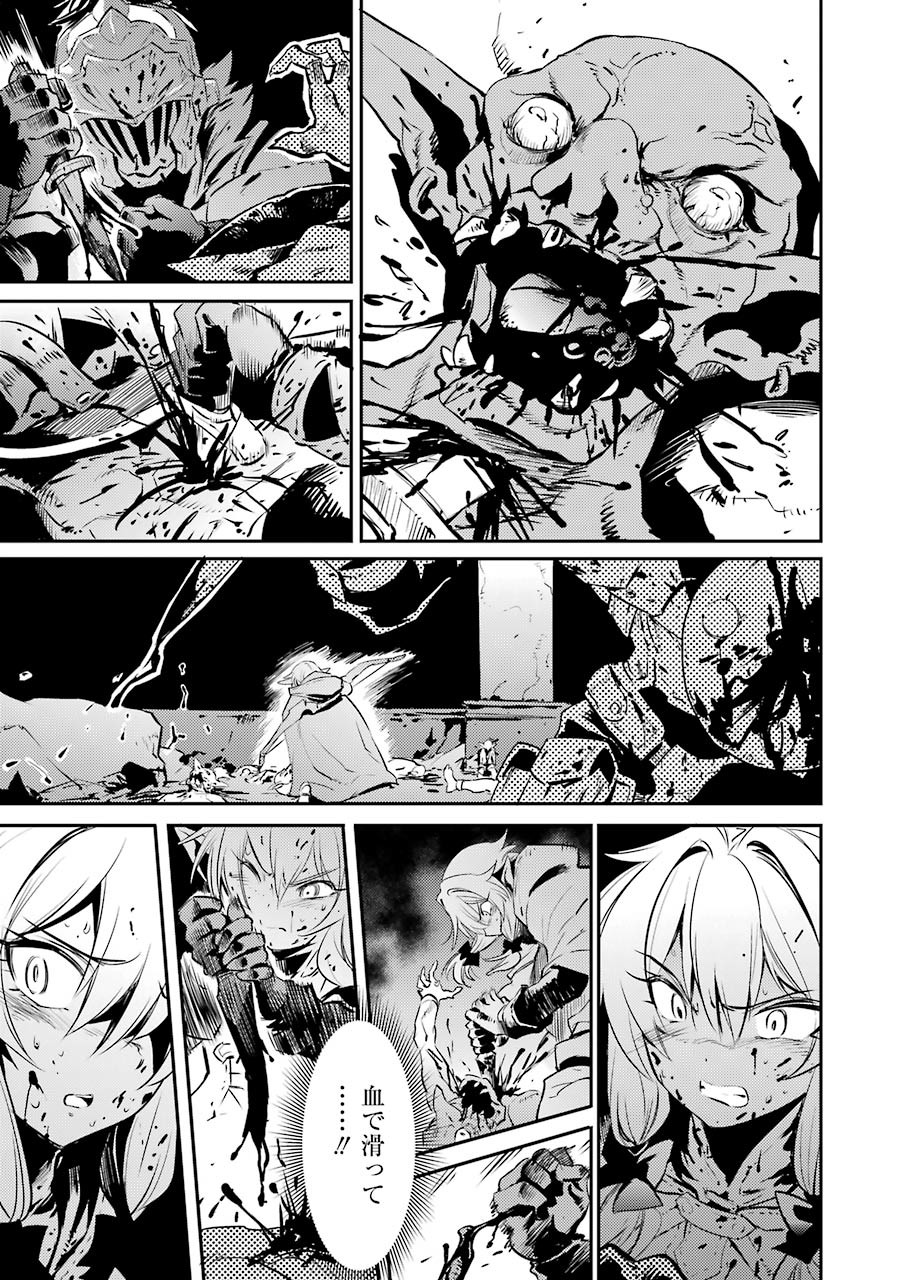 Goblin Slayer Chap 7 - Next Chap 8