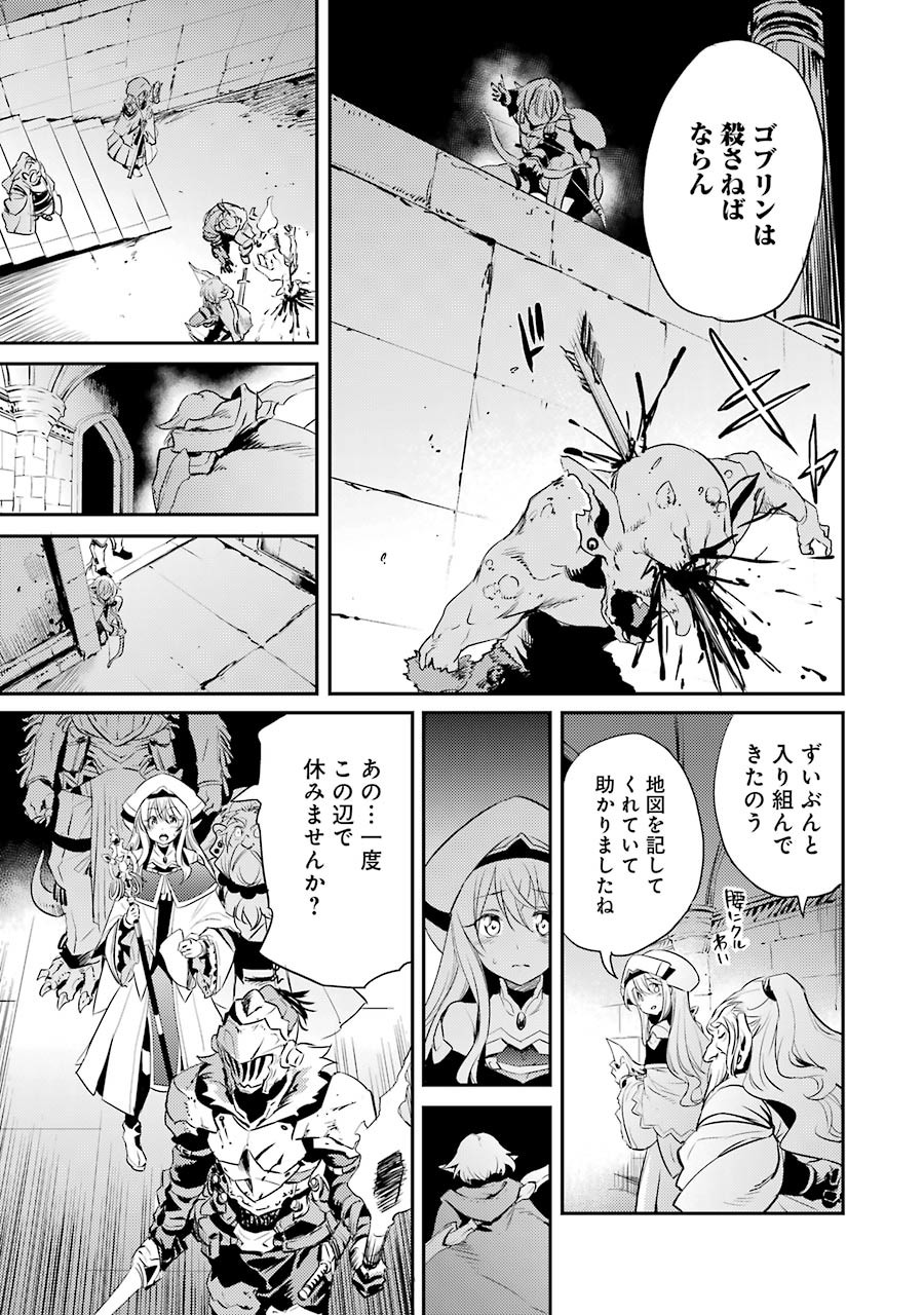 Goblin Slayer Chap 7 - Next Chap 8