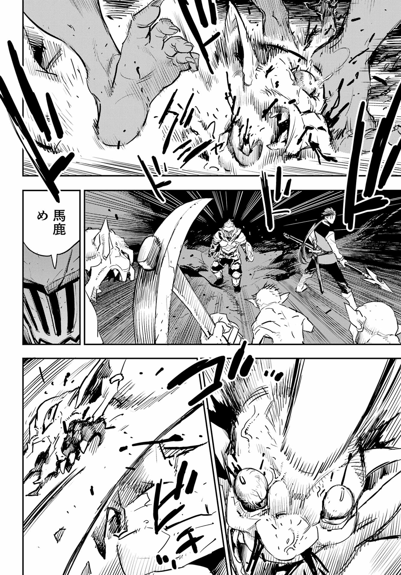 Goblin Slayer Chap 72 - Next Chap 73