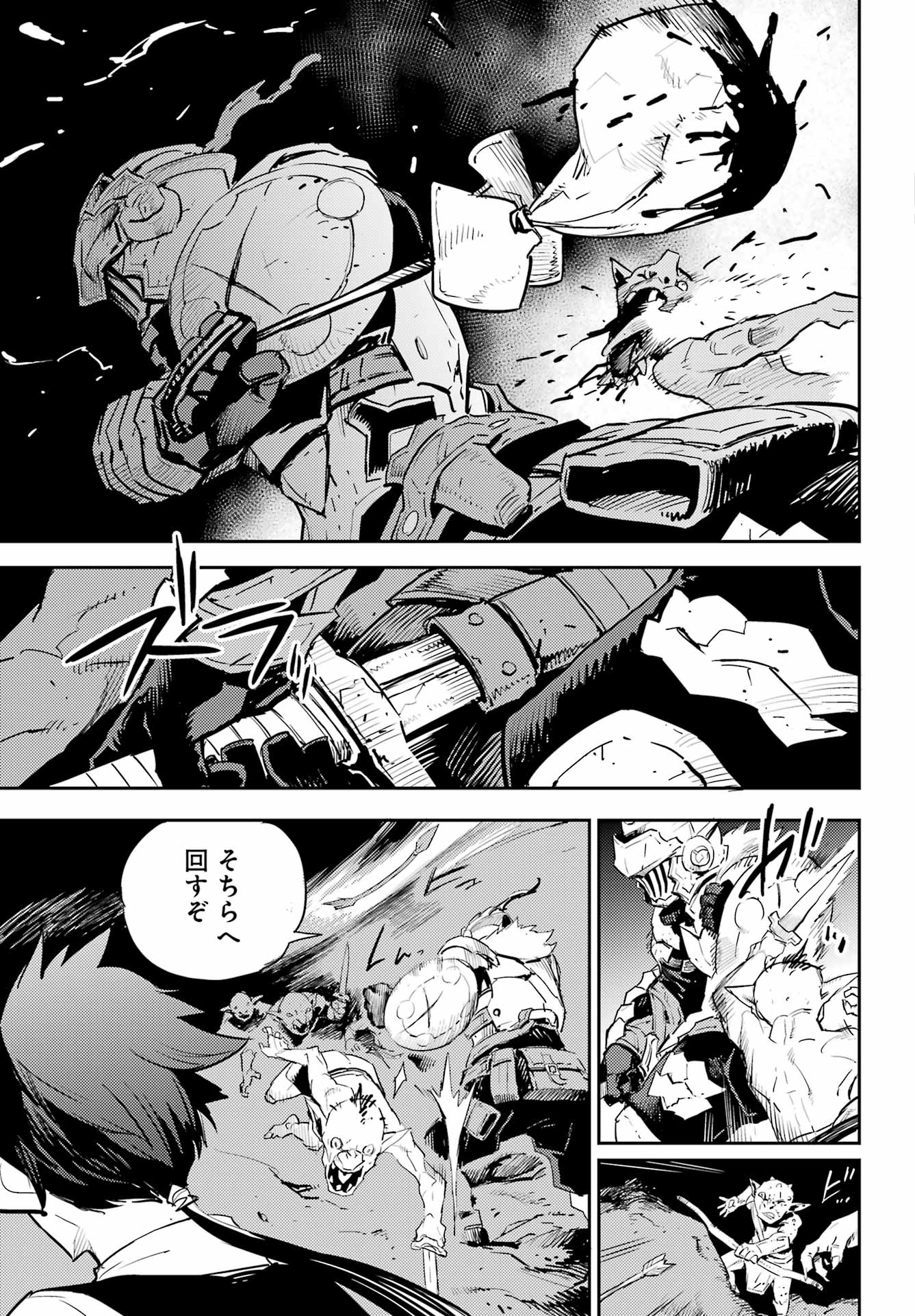 Goblin Slayer Chap 72 - Next Chap 73