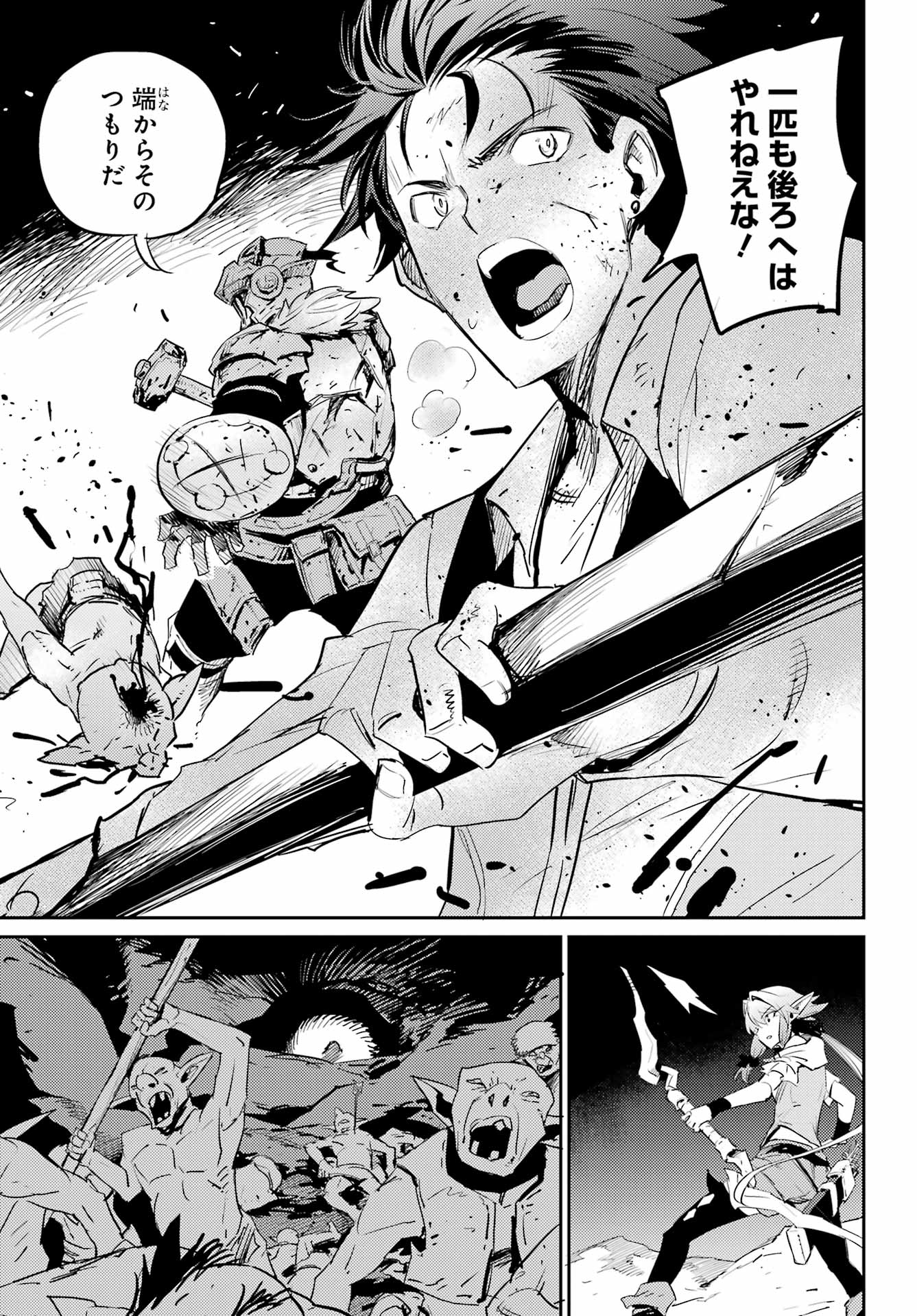 Goblin Slayer Chap 72 - Next Chap 73