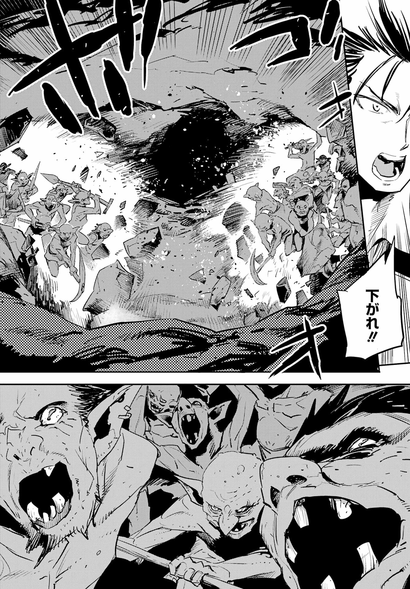Goblin Slayer Chap 72 - Next Chap 73