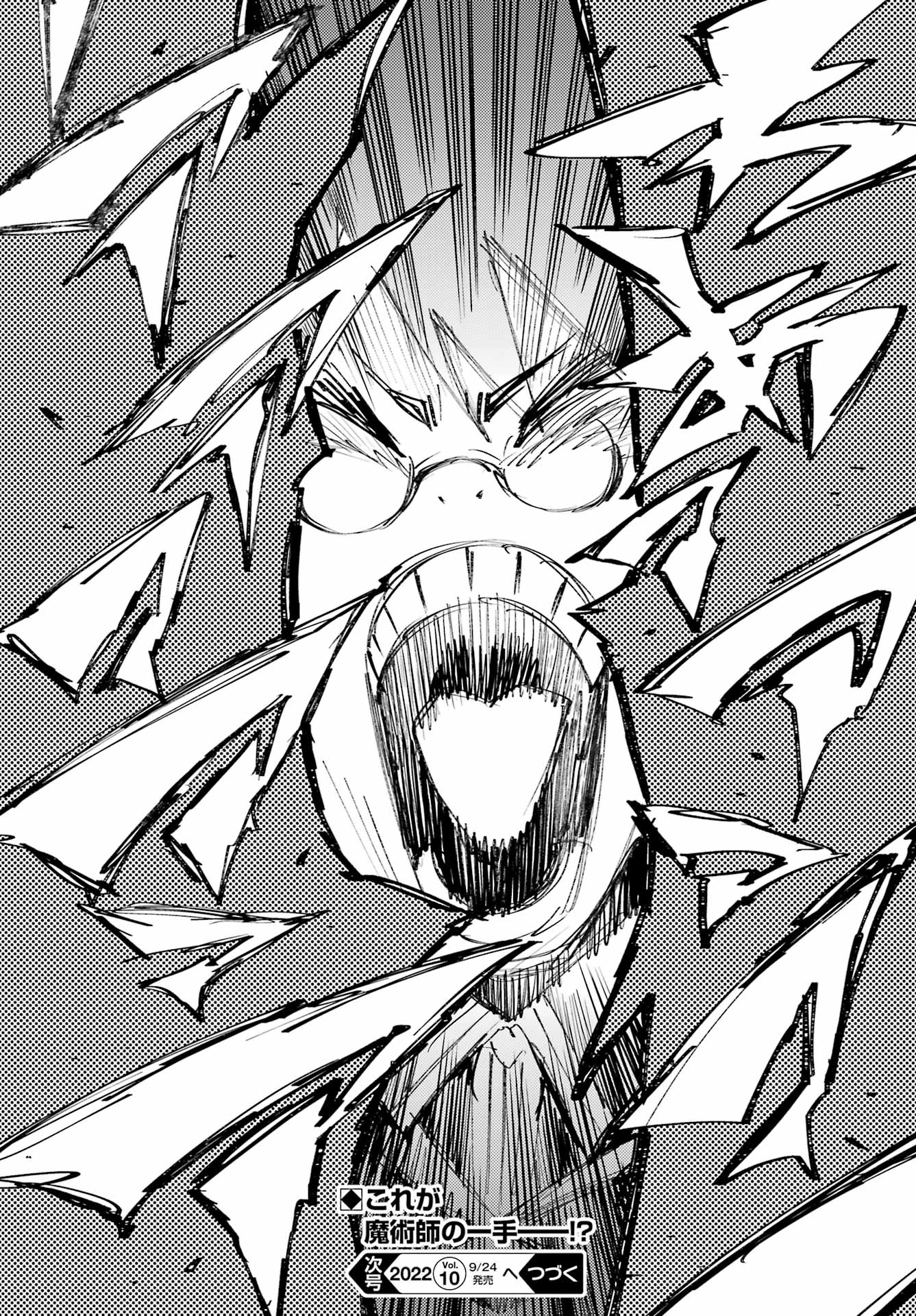 Goblin Slayer Chap 73 - Next Chap 74