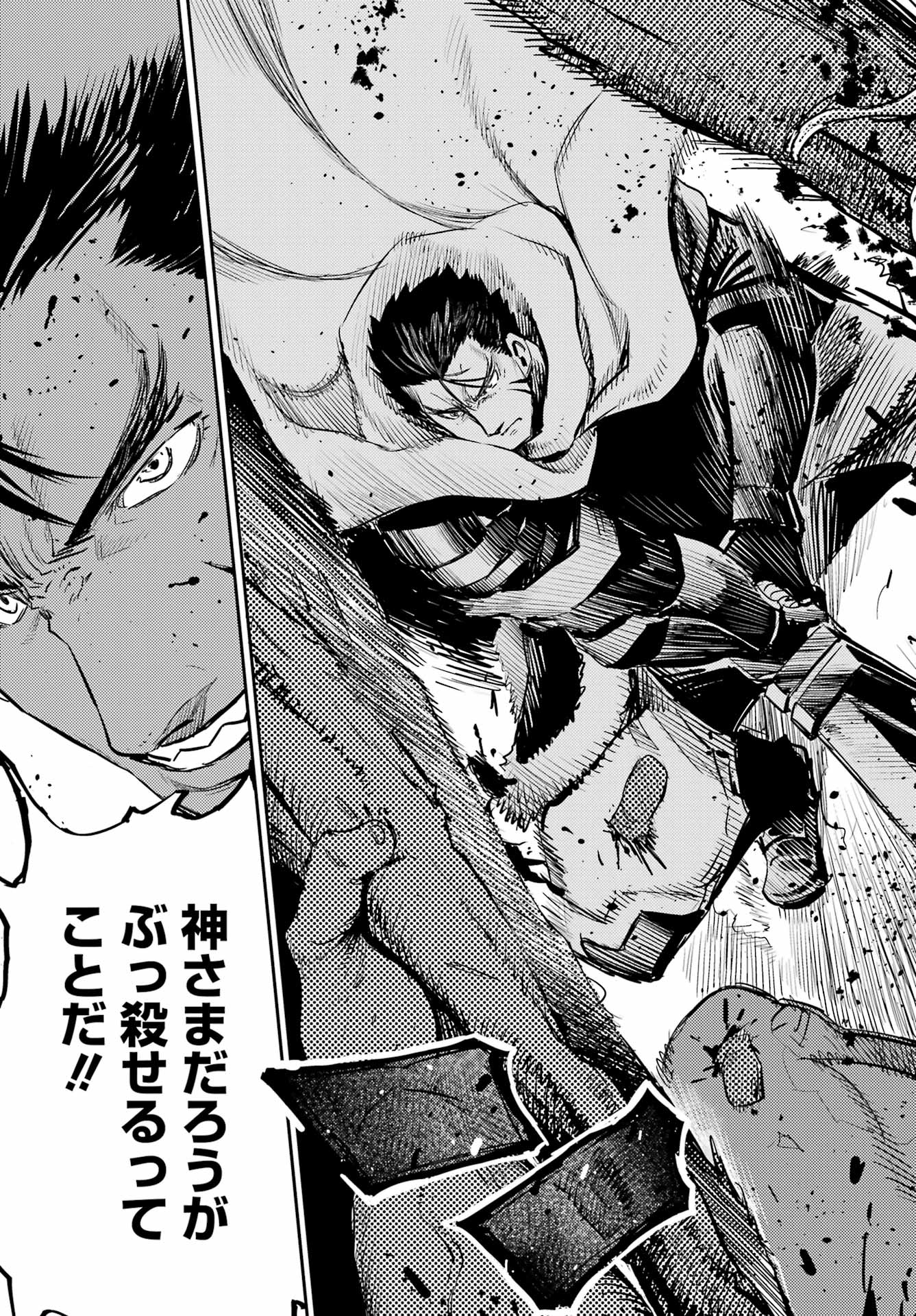 Goblin Slayer Chap 73 - Next Chap 74