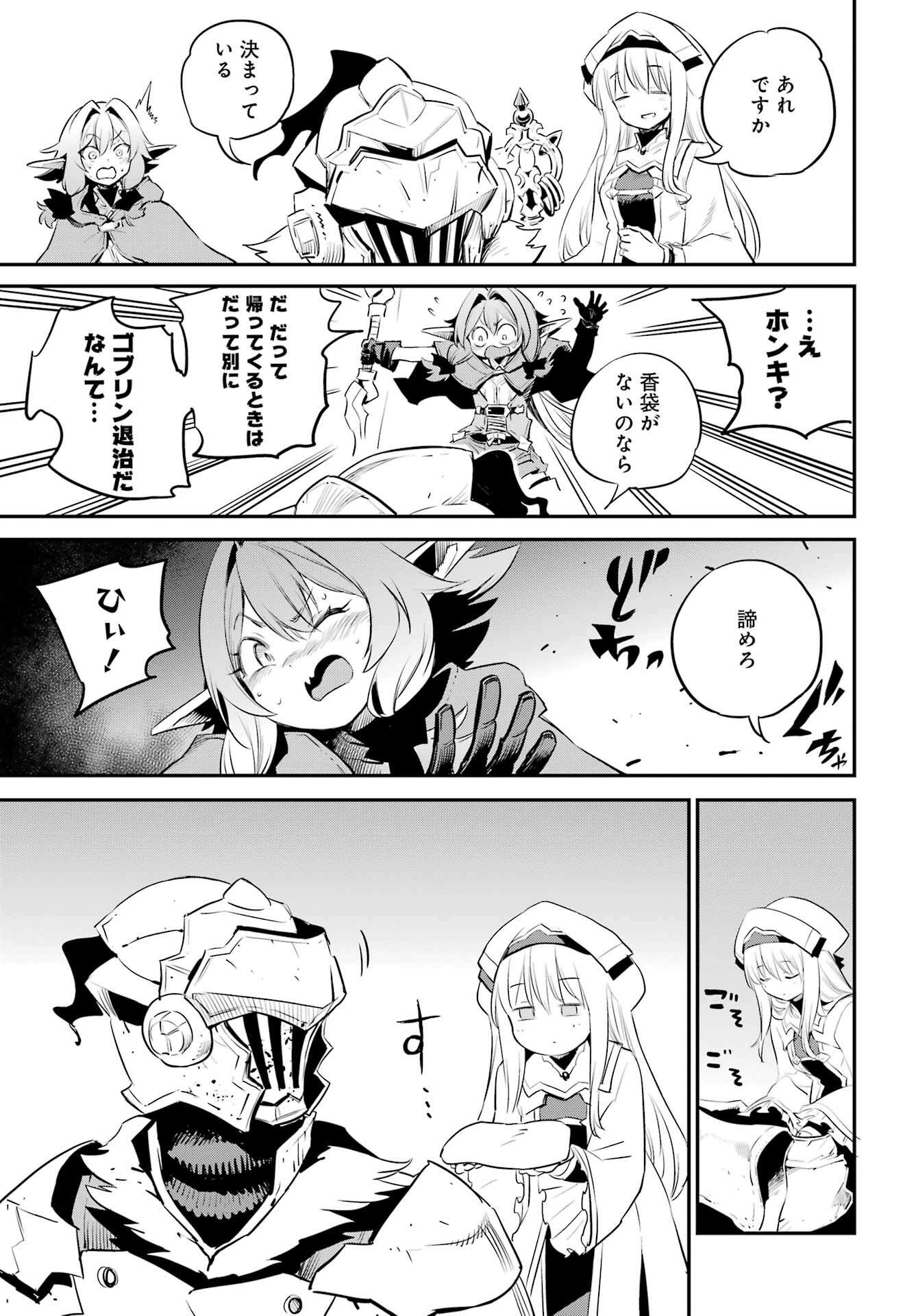 Goblin Slayer Chap 87 - Next Chap 88