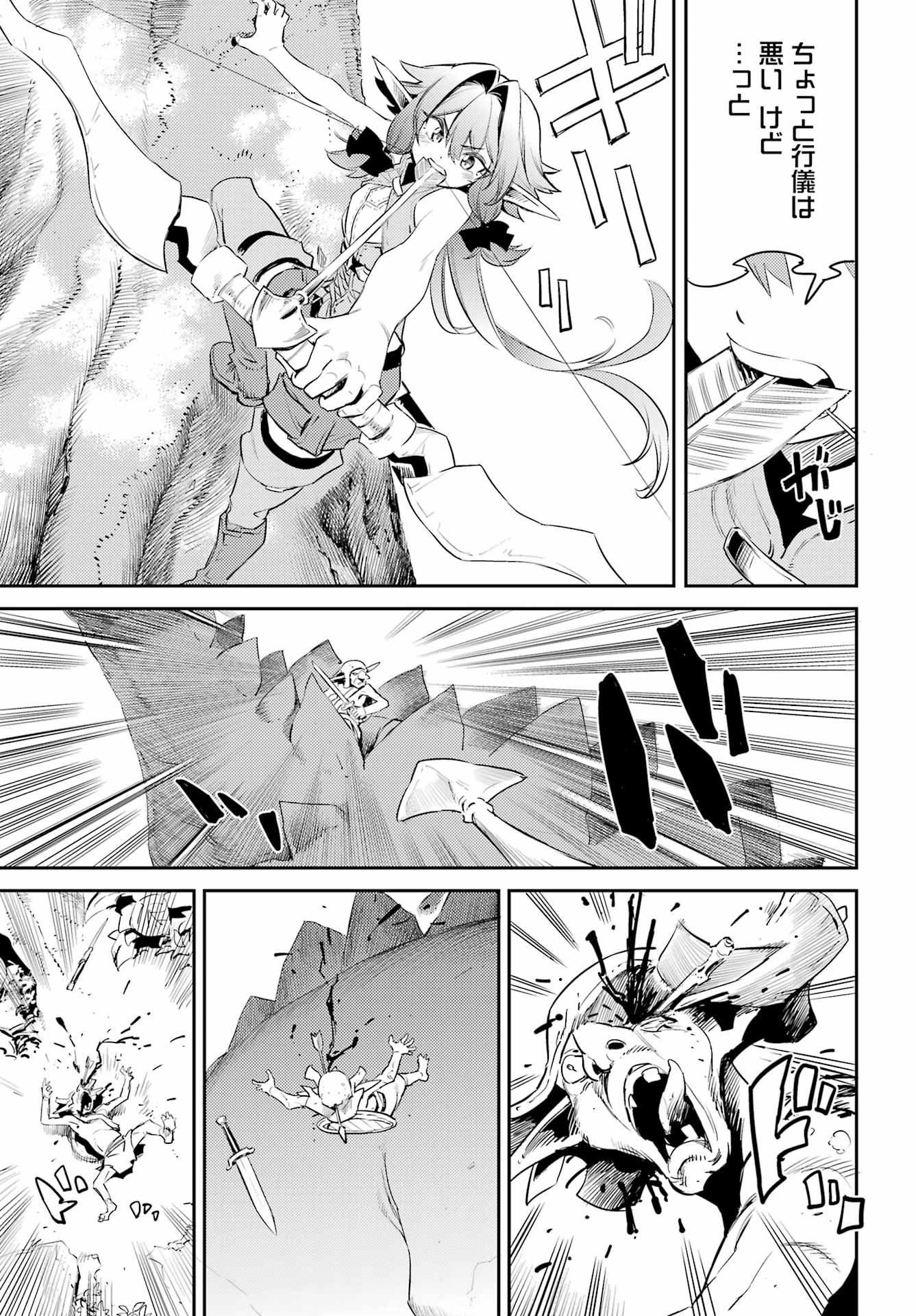 Goblin Slayer Chap 84 - Next Chap 85