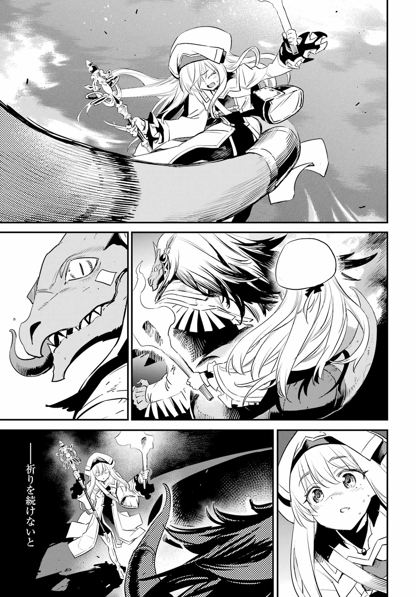 Goblin Slayer Chap 88 - Next Chap 89