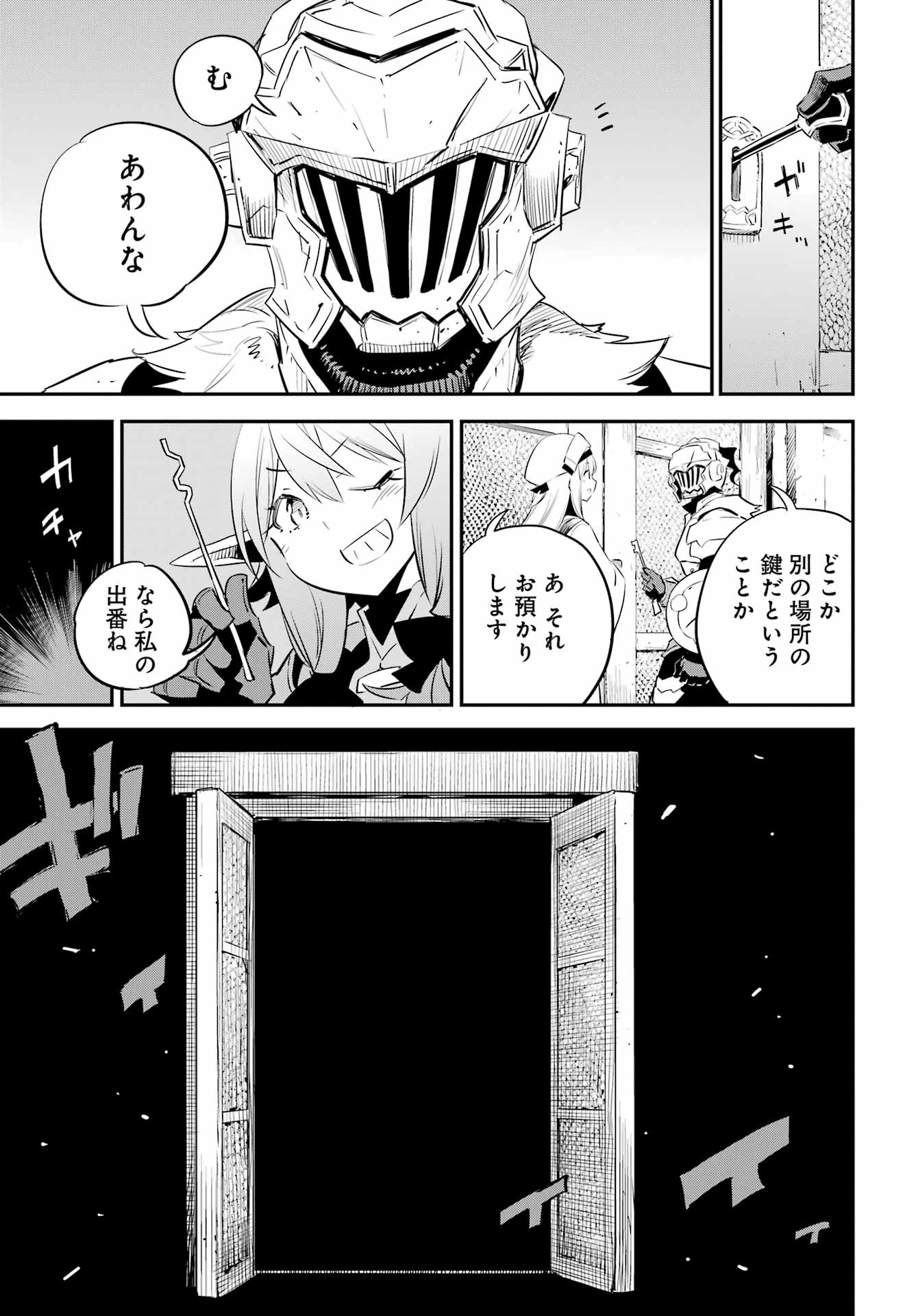 Goblin Slayer Chap 88 - Next Chap 89