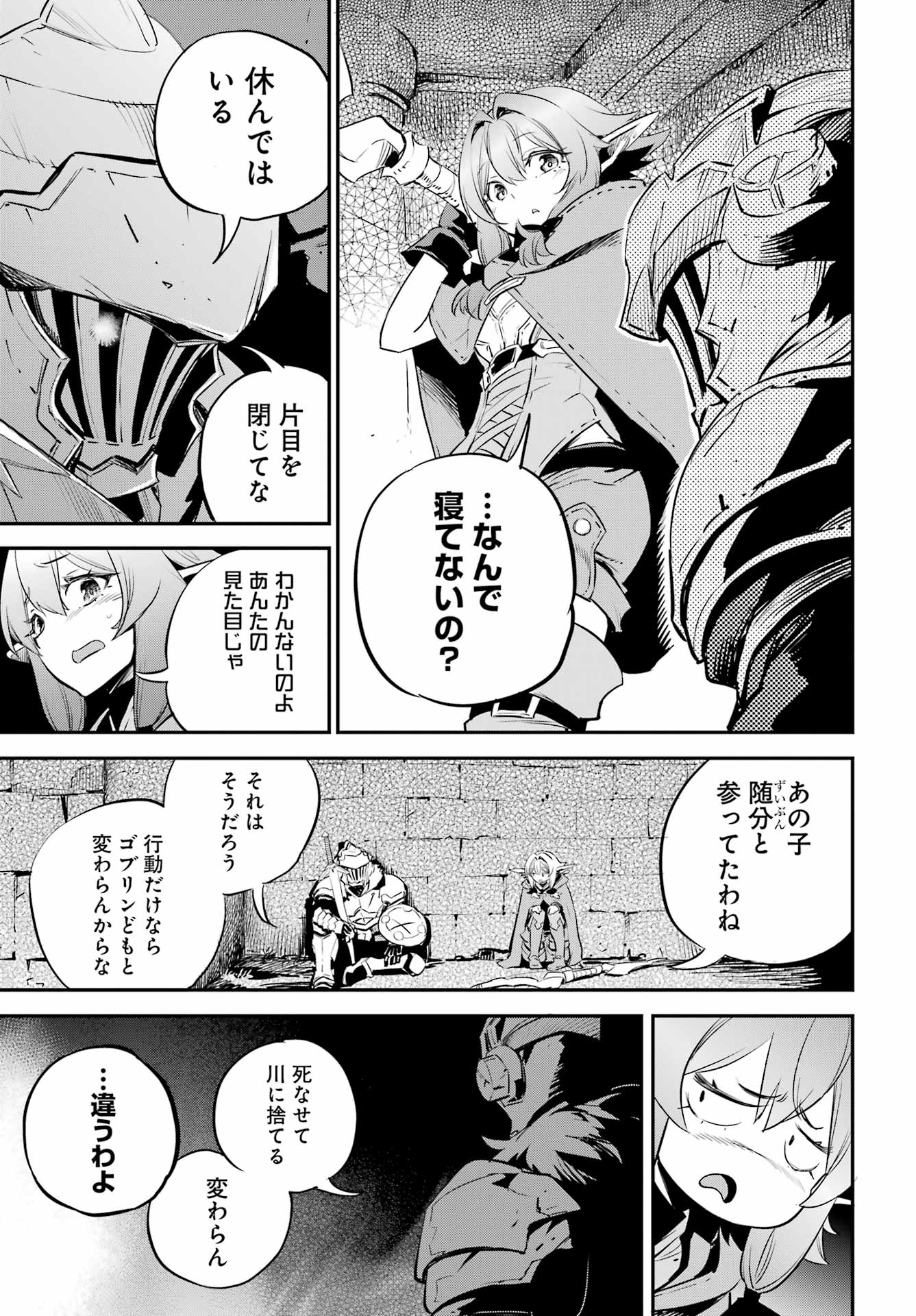 Goblin Slayer Chap 89 - Next Chap 90