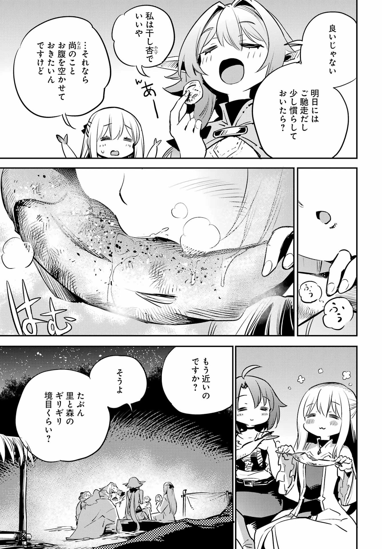 Goblin Slayer Chap 80 - Next Chap 81