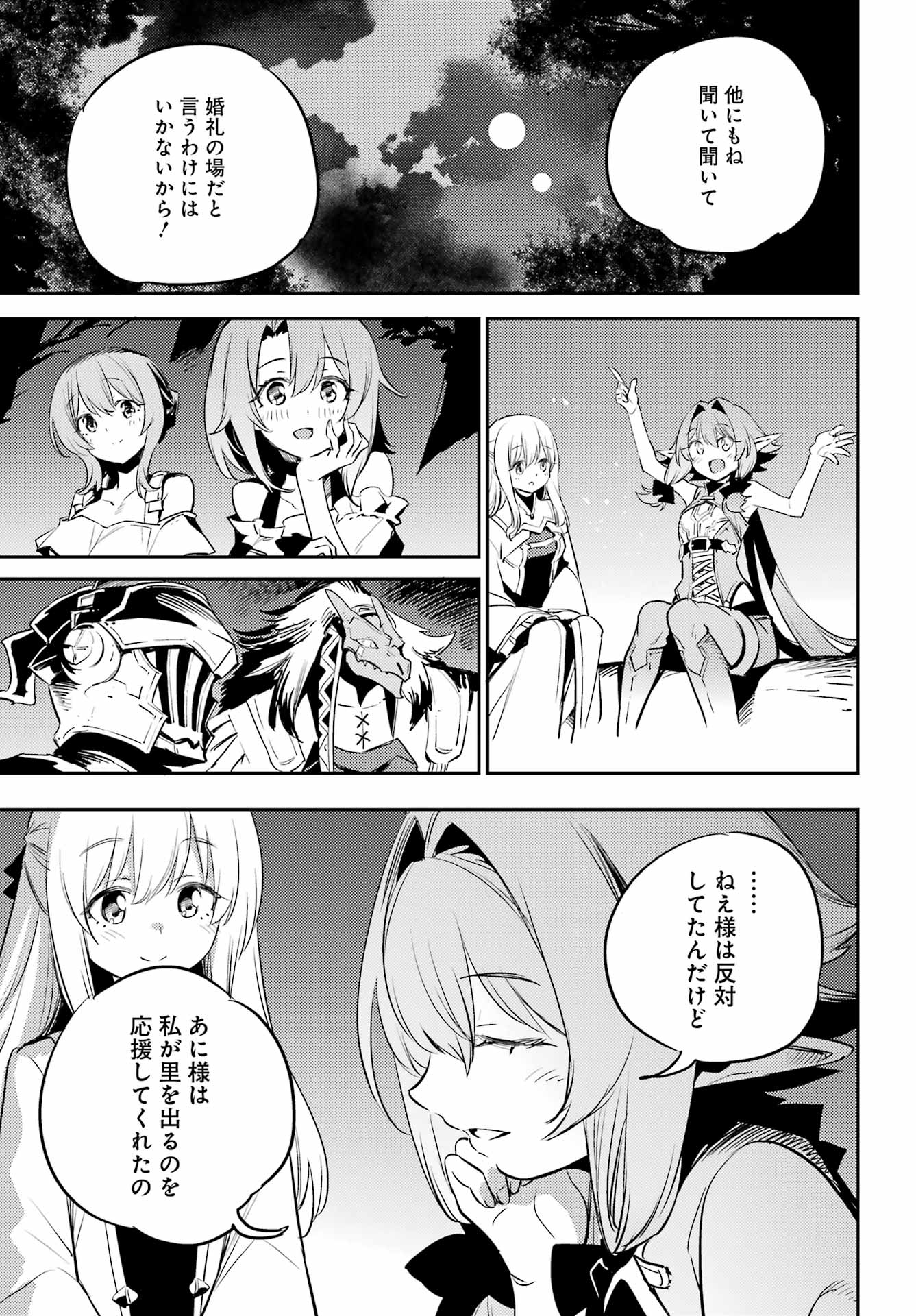 Goblin Slayer Chap 80 - Next Chap 81