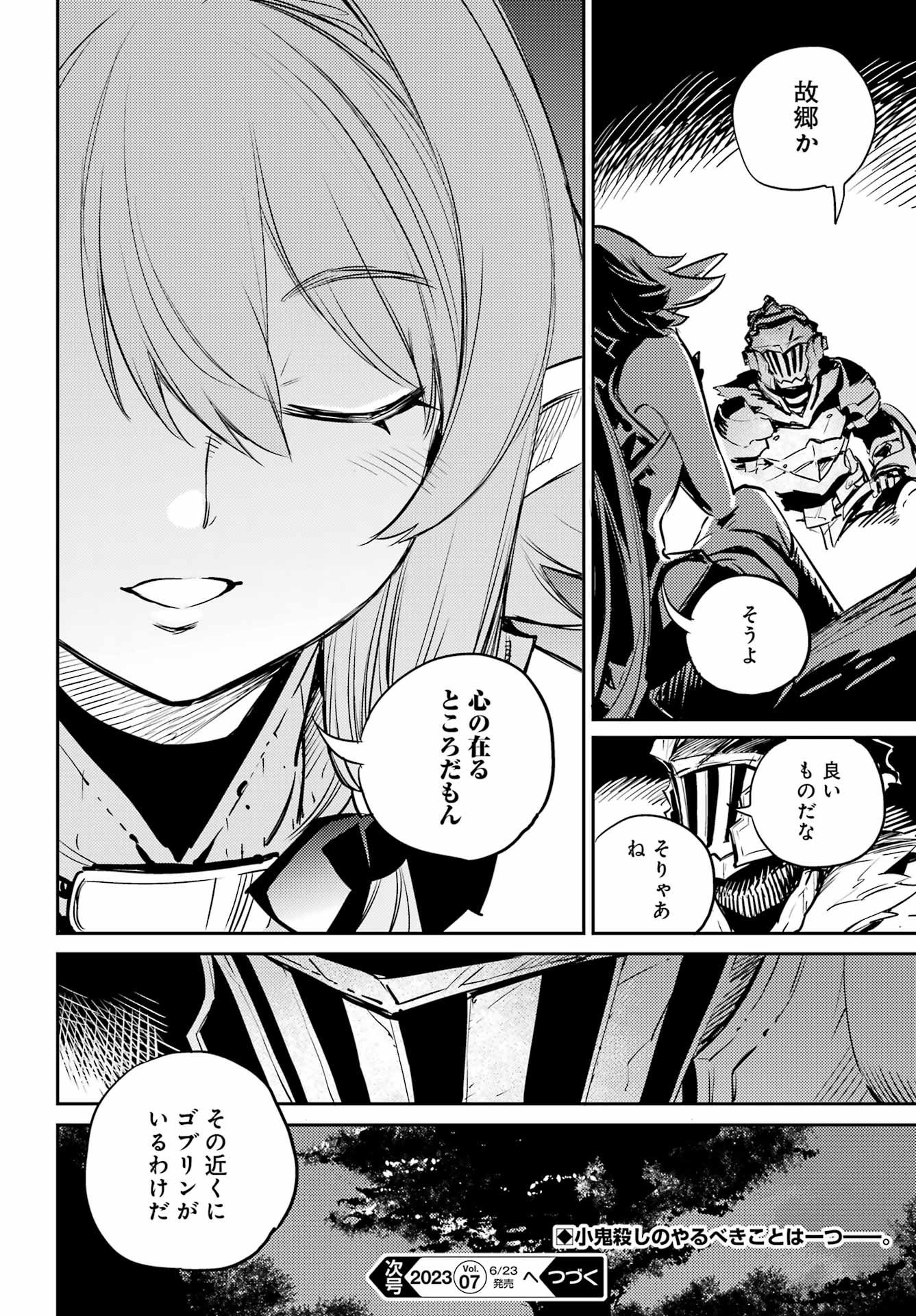 Goblin Slayer Chap 80 - Next Chap 81