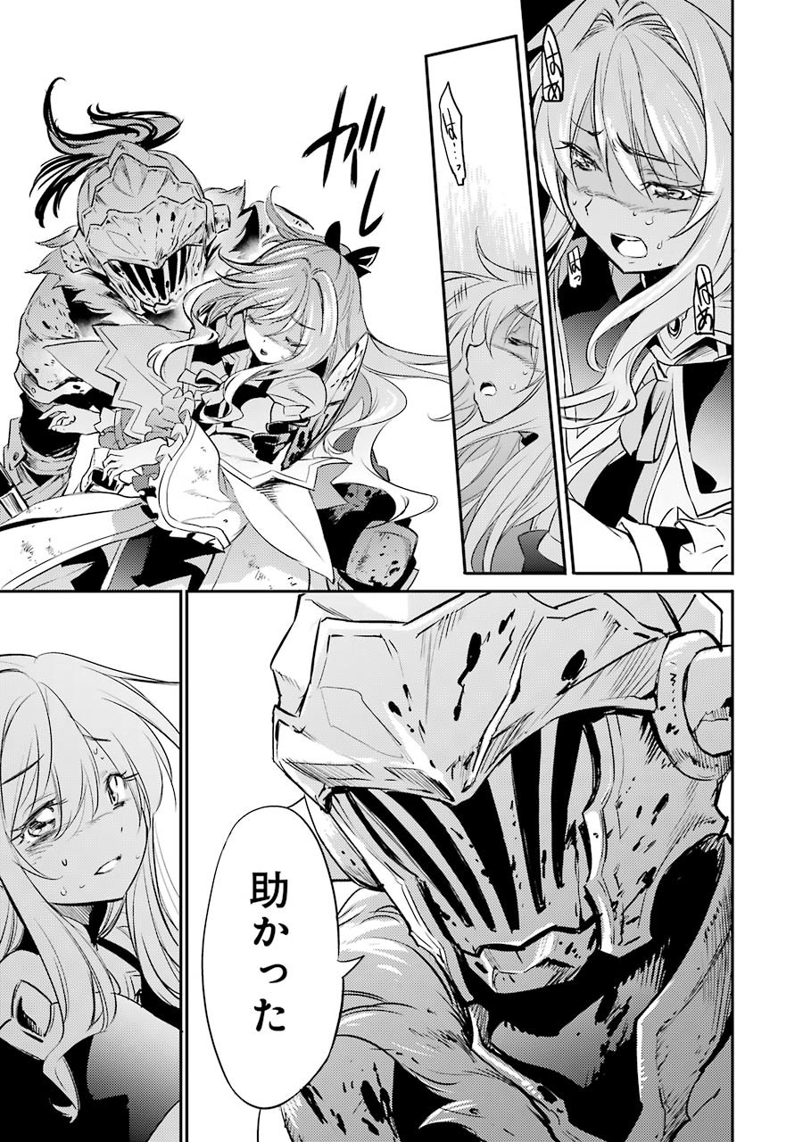 Goblin Slayer Chap 8 - Next Chap 9