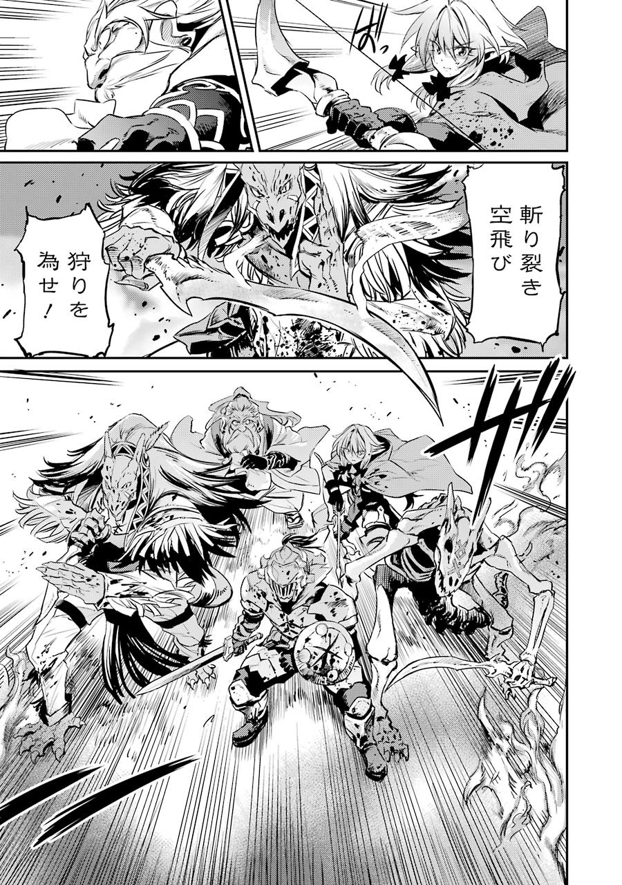 Goblin Slayer Chap 8 - Next Chap 9