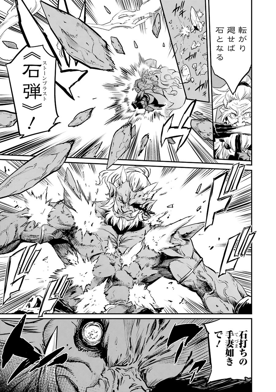 Goblin Slayer Chap 8 - Next Chap 9