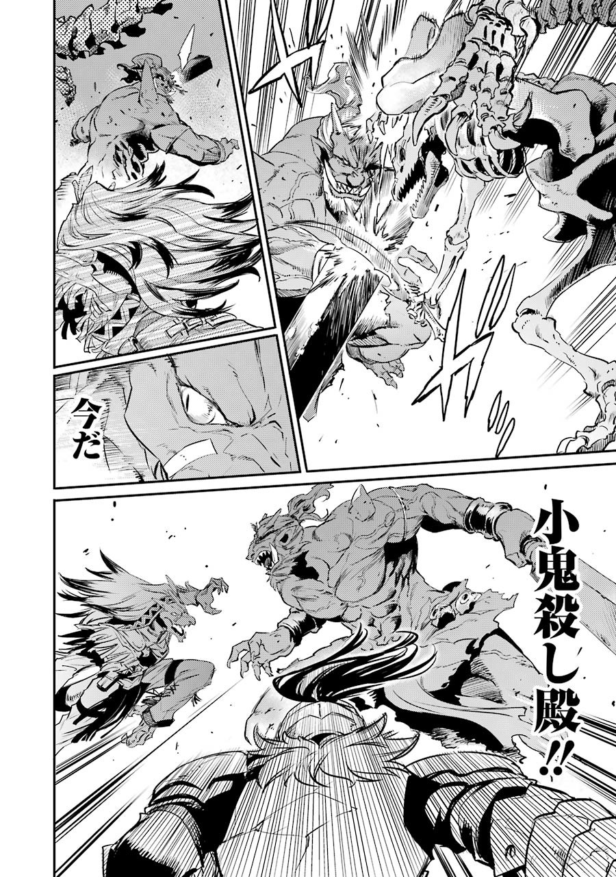 Goblin Slayer Chap 8 - Next Chap 9