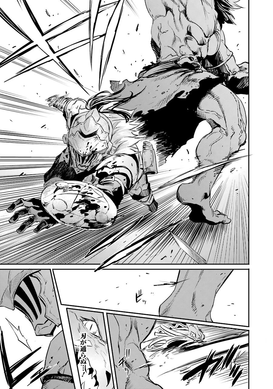 Goblin Slayer Chap 8 - Next Chap 9