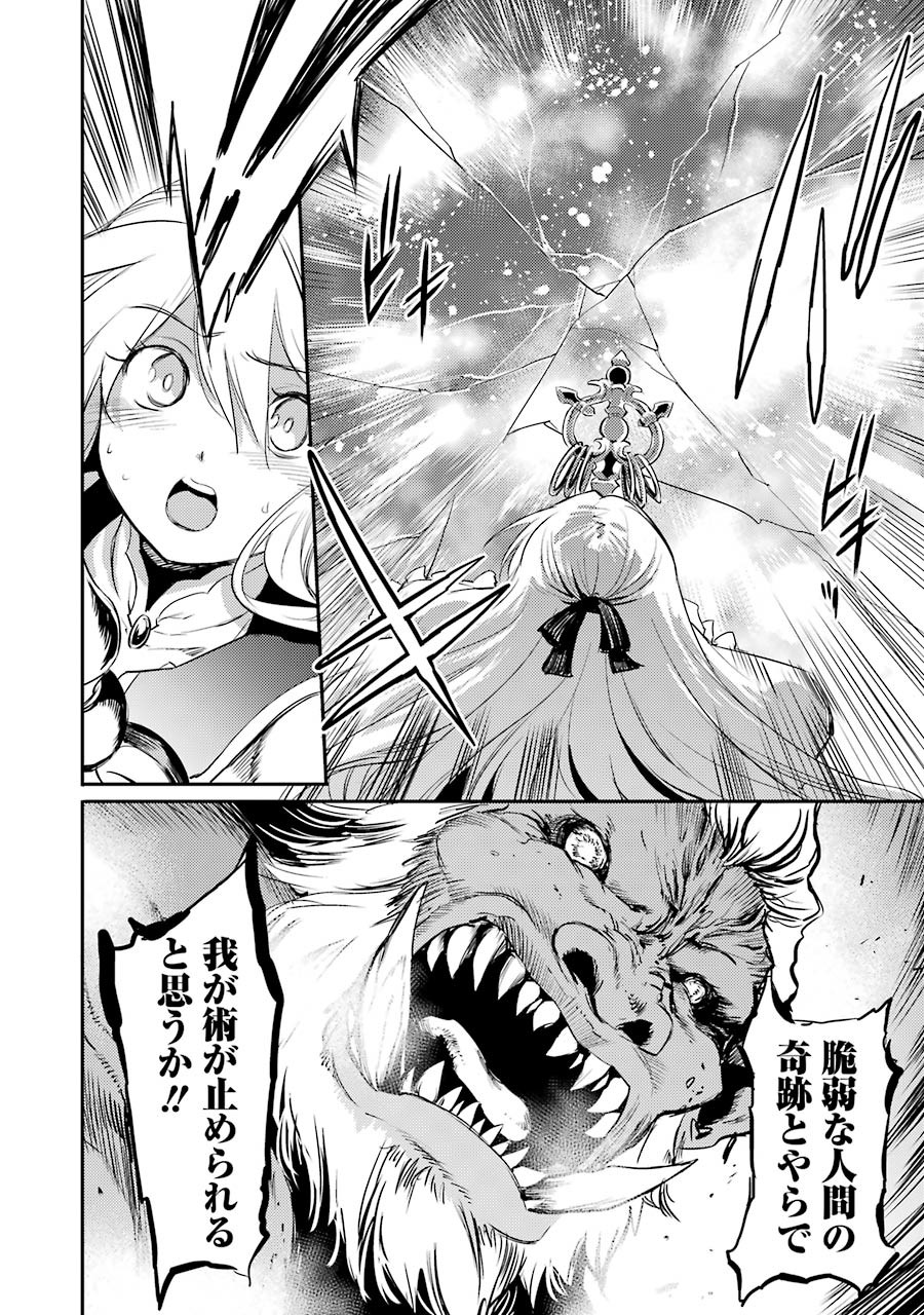 Goblin Slayer Chap 8 - Next Chap 9