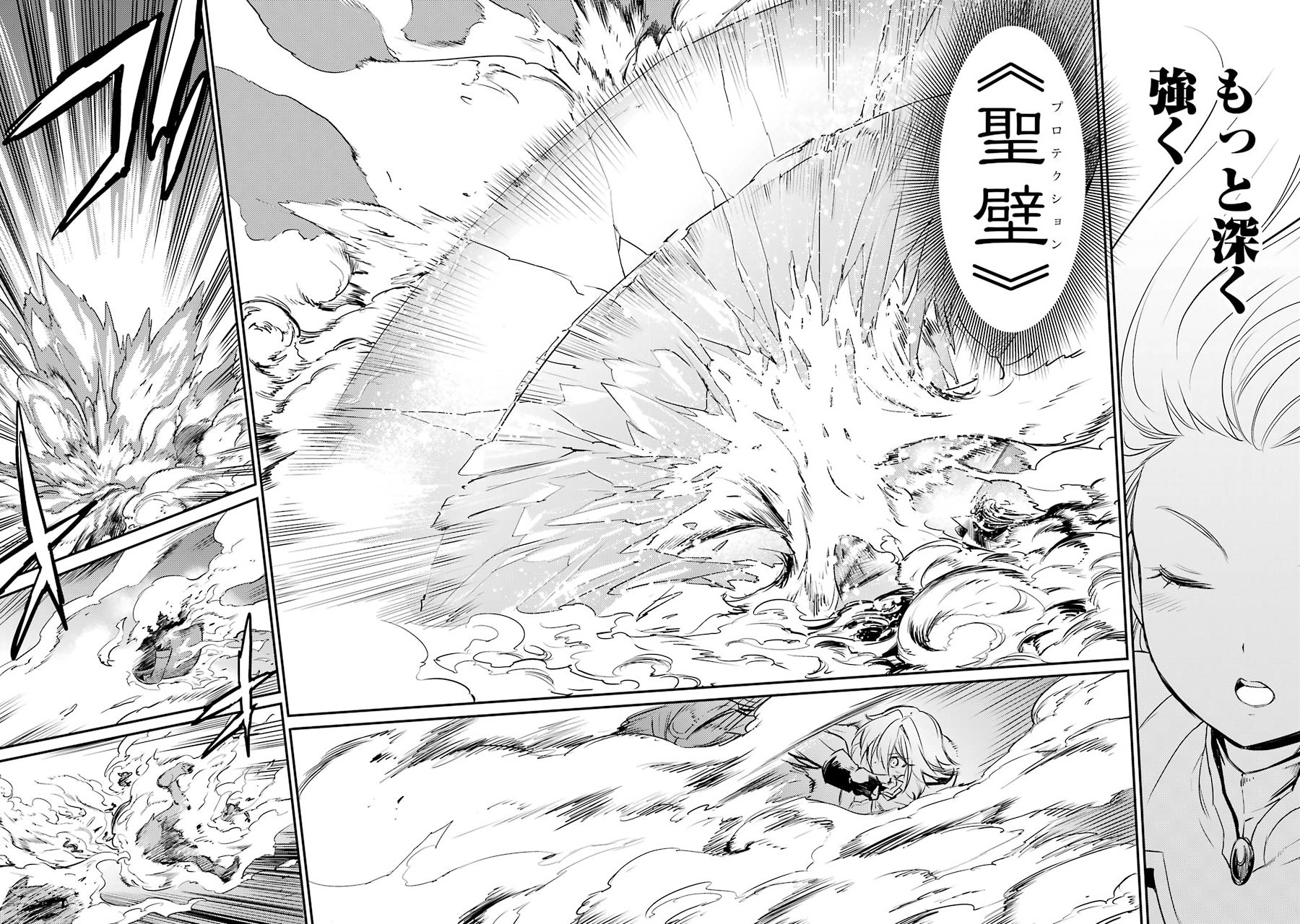 Goblin Slayer Chap 8 - Next Chap 9