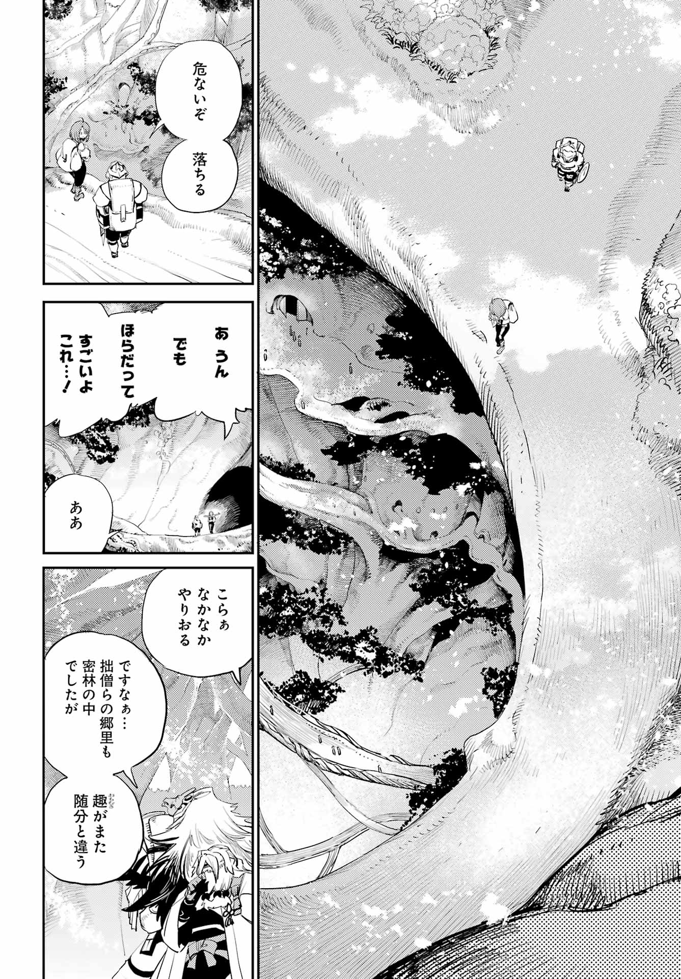 Goblin Slayer Chap 81 - Next Chap 82