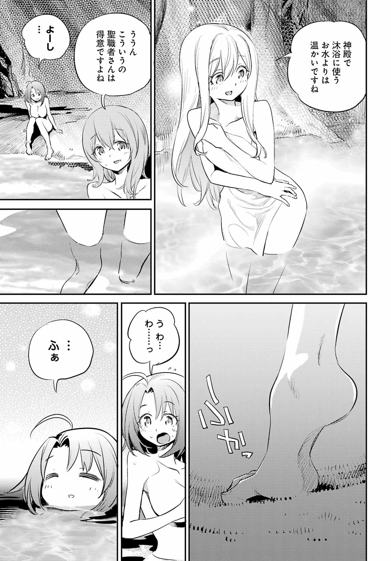 Goblin Slayer Chap 82 - Next Chap 83