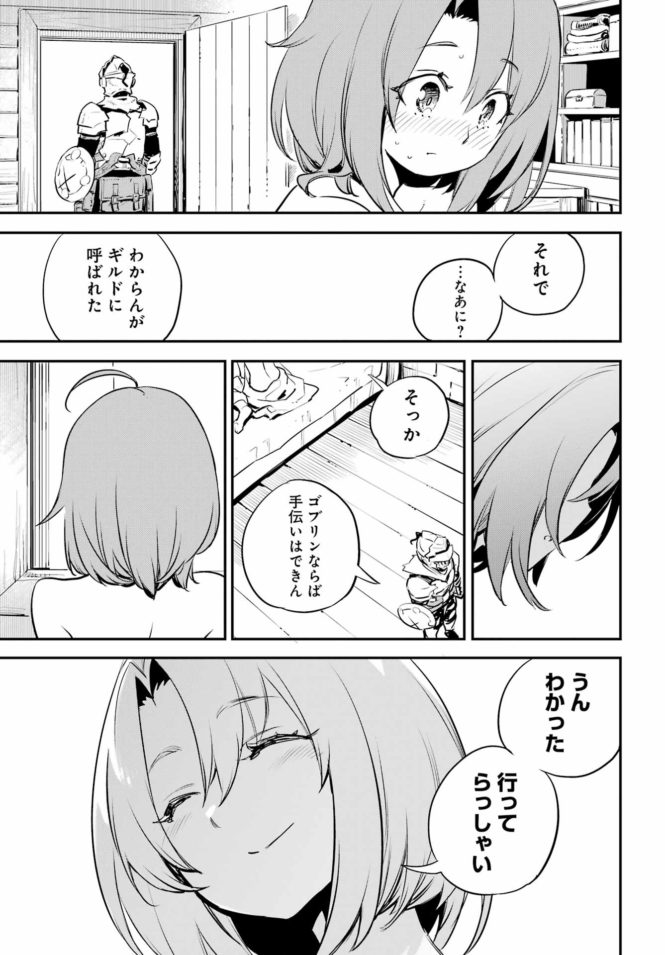 Goblin Slayer Chap 97 - Next Chap 98