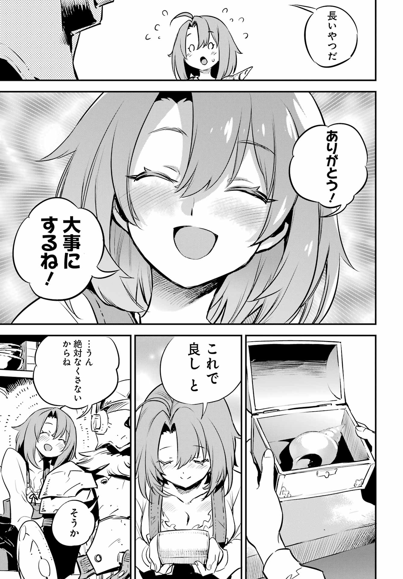 Goblin Slayer Chap 97 - Next Chap 98