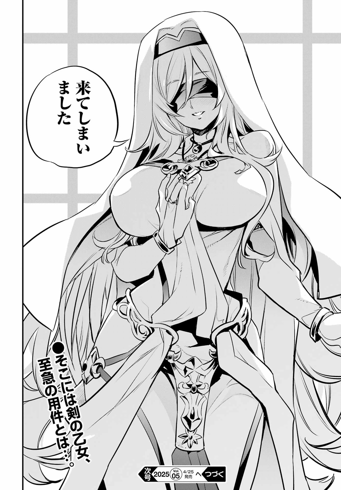 Goblin Slayer Chap 97 - Next Chap 98