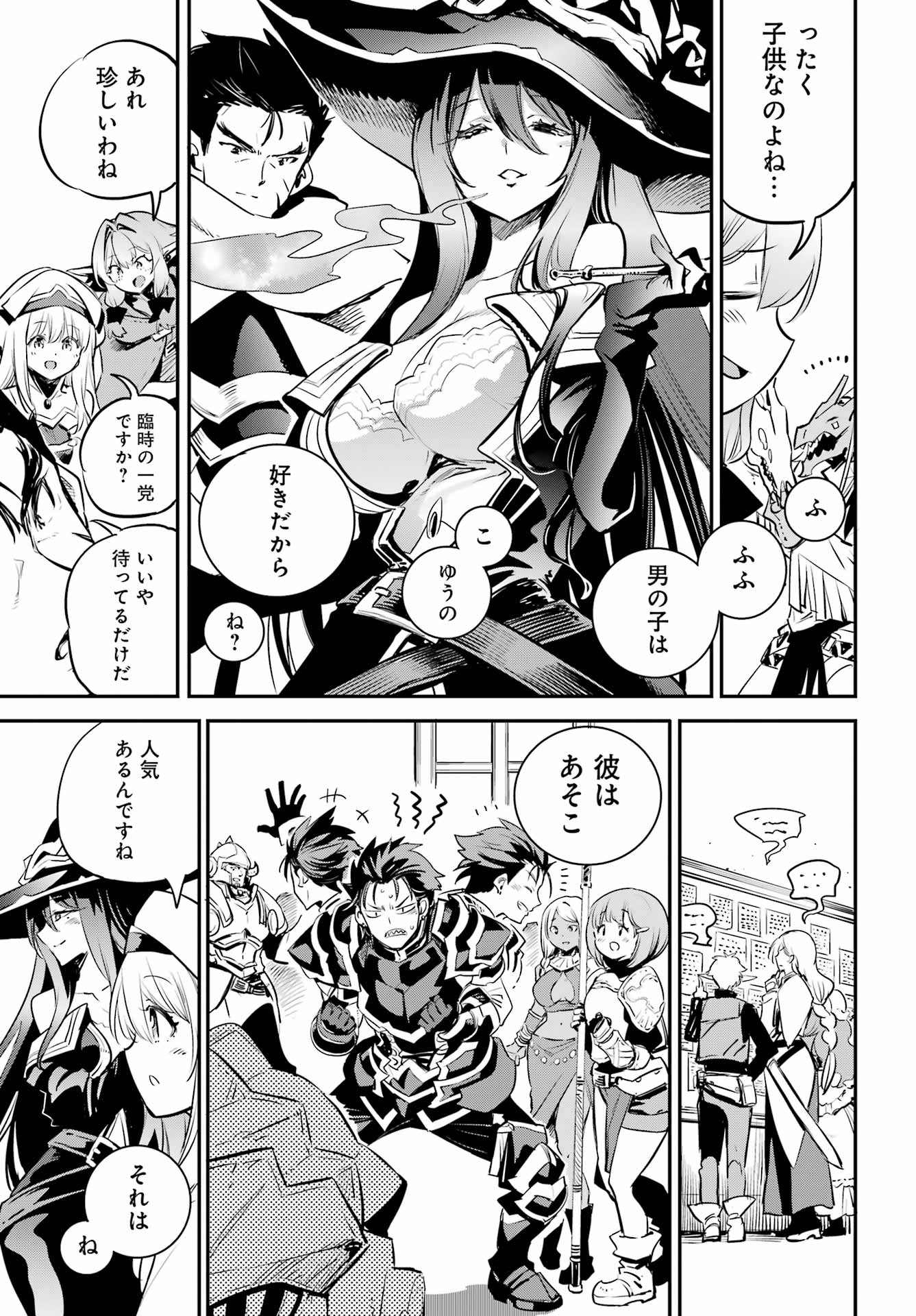 Goblin Slayer Chap 97 - Next Chap 98