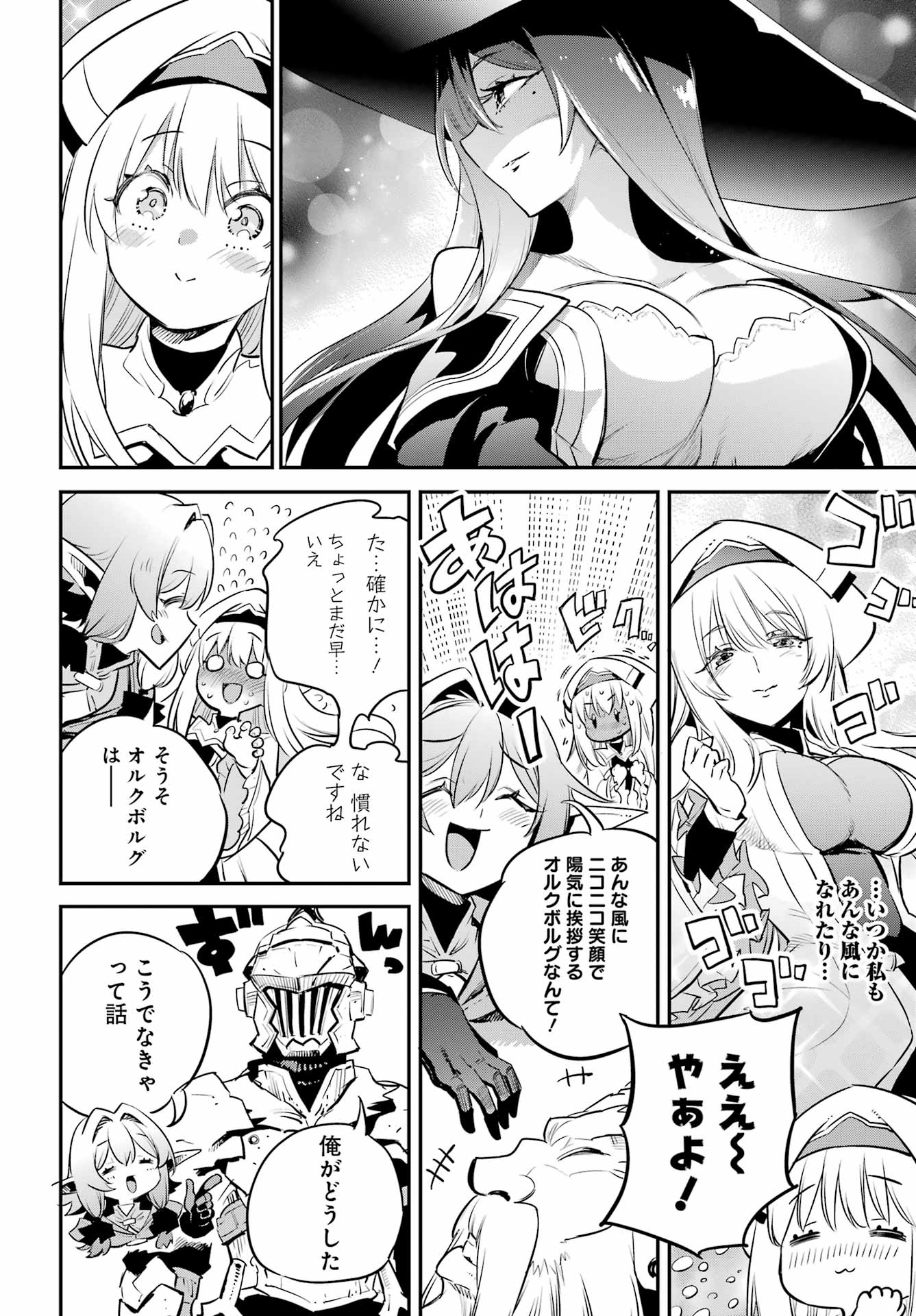 Goblin Slayer Chap 97 - Next Chap 98