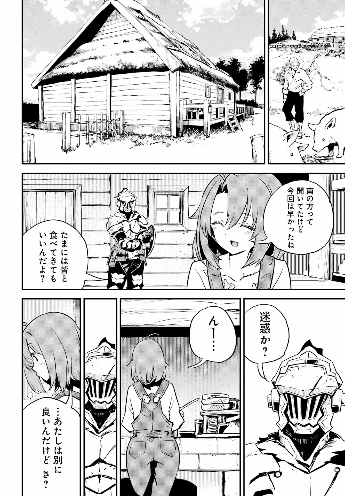 Goblin Slayer Chap 97 - Next Chap 98