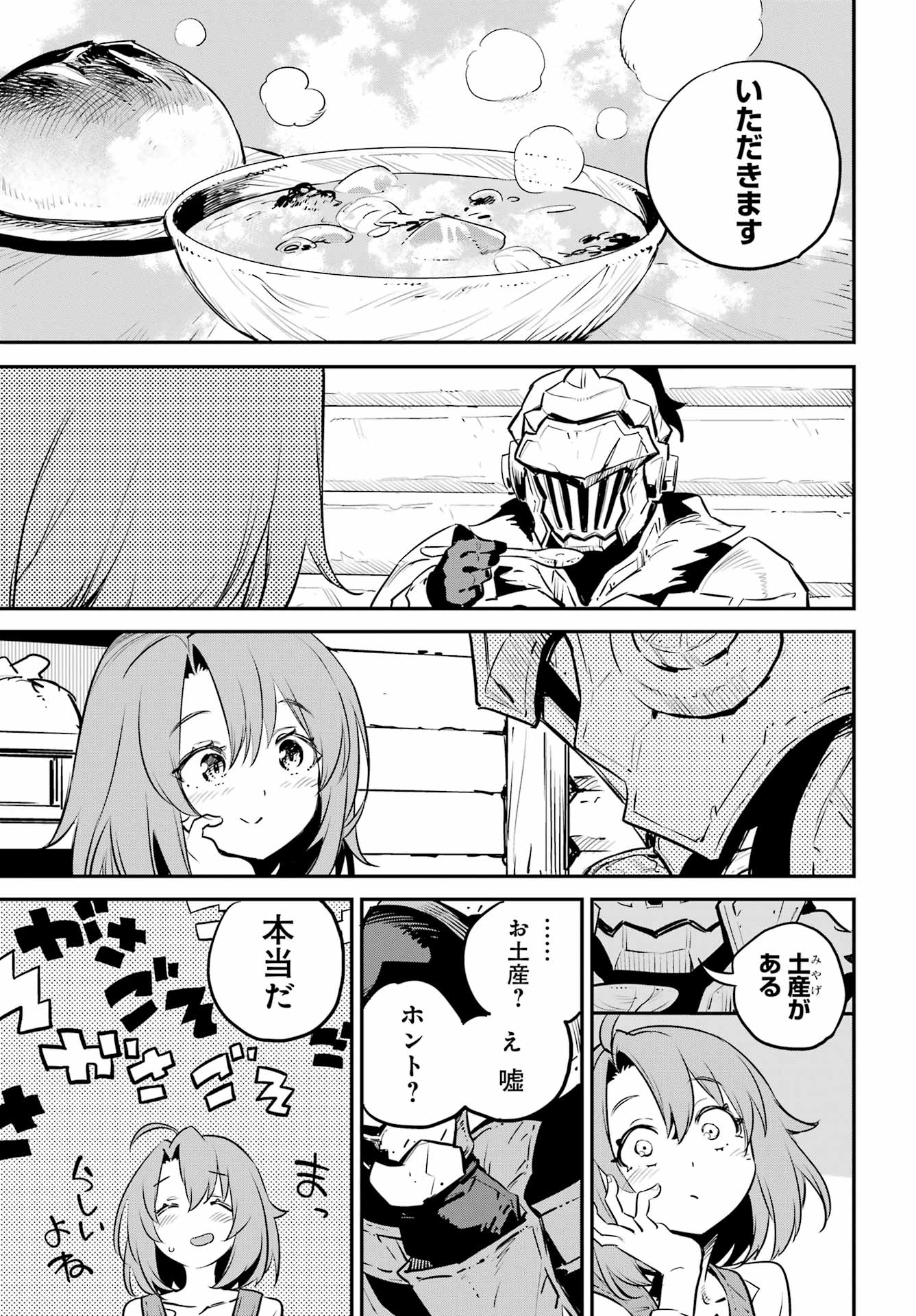 Goblin Slayer Chap 97 - Next Chap 98