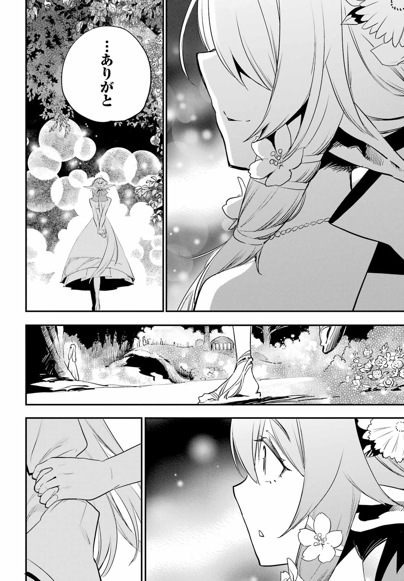 Goblin Slayer Chap 94 - Next Chap 95