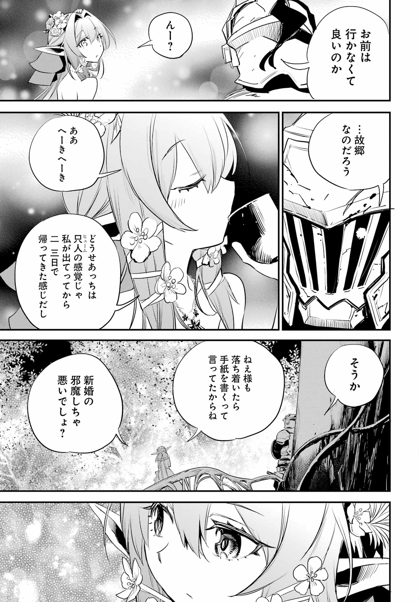 Goblin Slayer Chap 94 - Next Chap 95