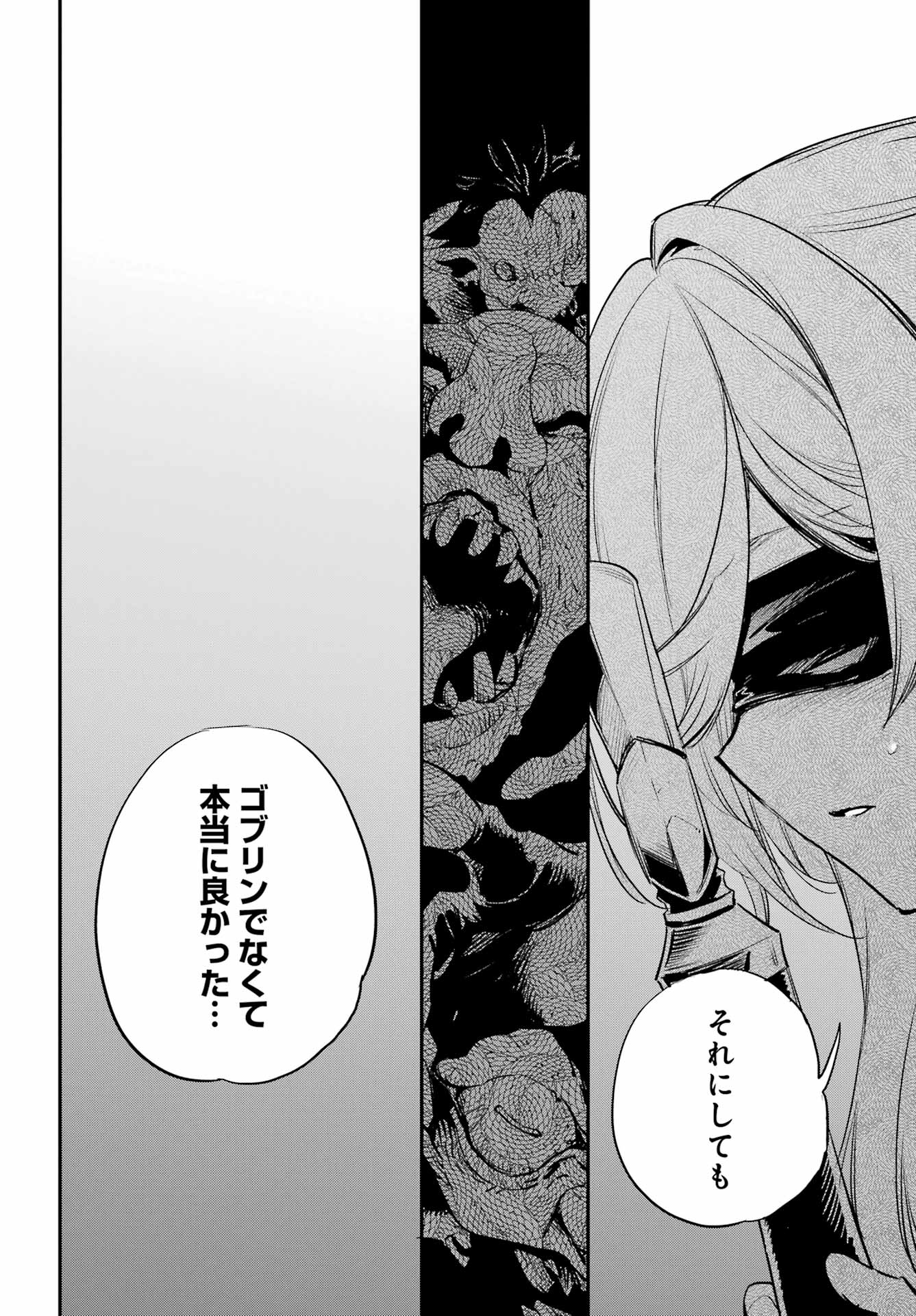Goblin Slayer Chap 95 - Next Chap 96