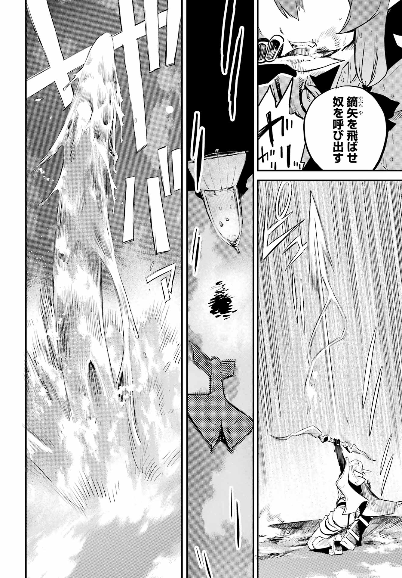 Goblin Slayer Chap 96 - Next Chap 97