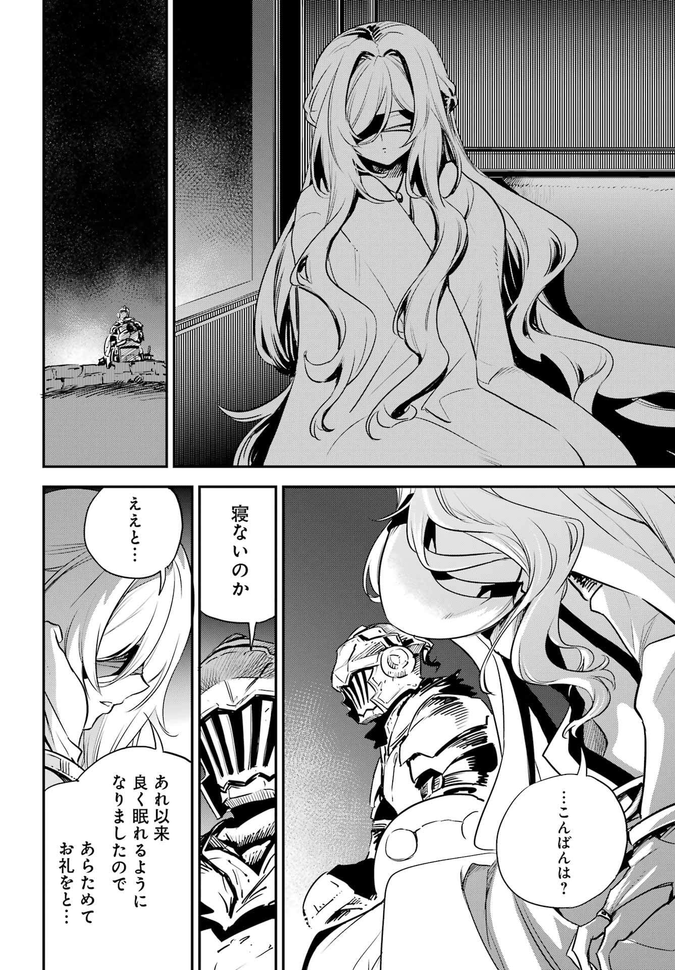 Goblin Slayer Chap 98 - Next Chap 99